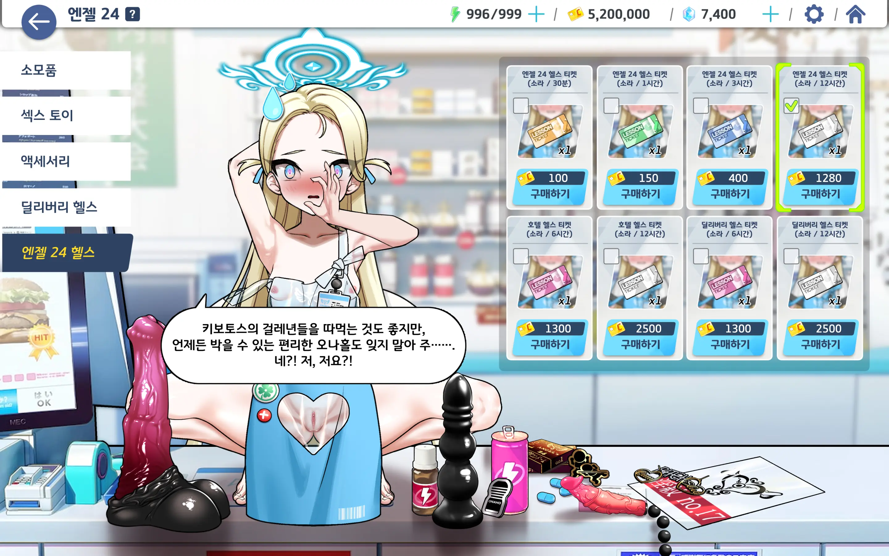 웹툰 이미지 64