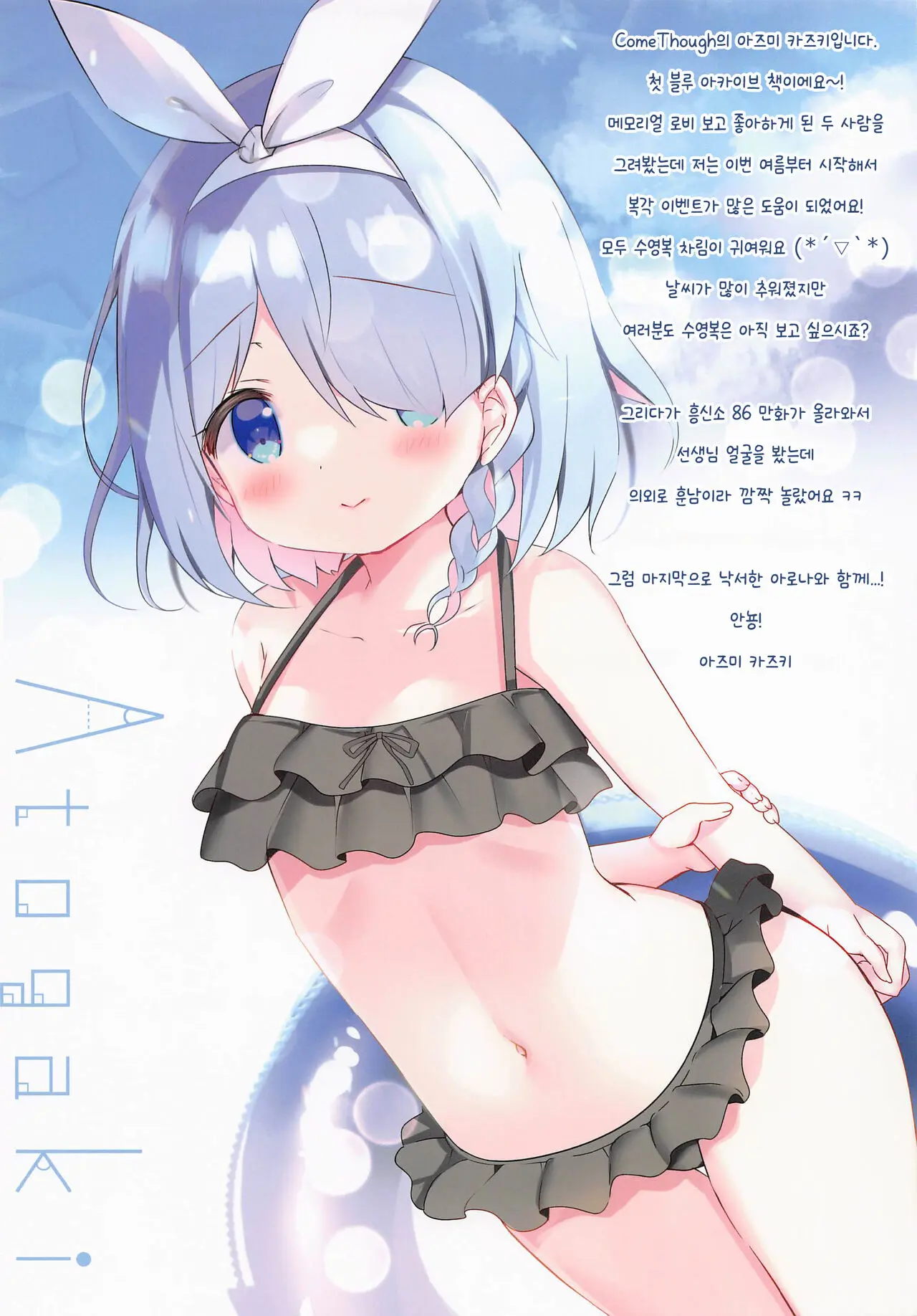 웹툰 이미지 11