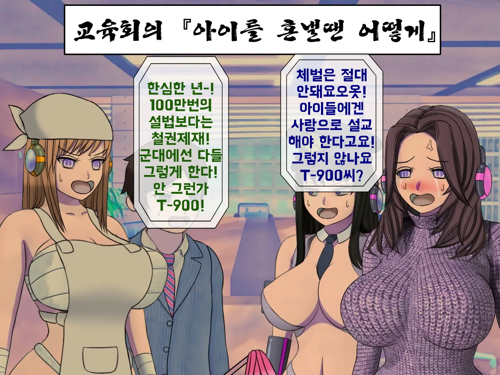 웹툰 이미지 395
