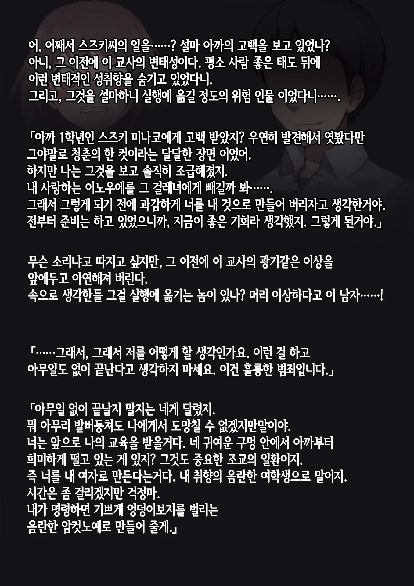 웹툰 이미지 8