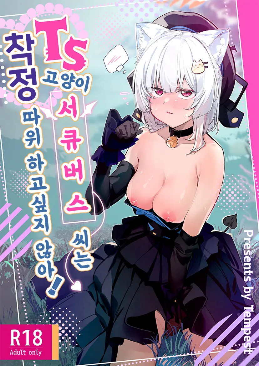 웹툰 이미지 0