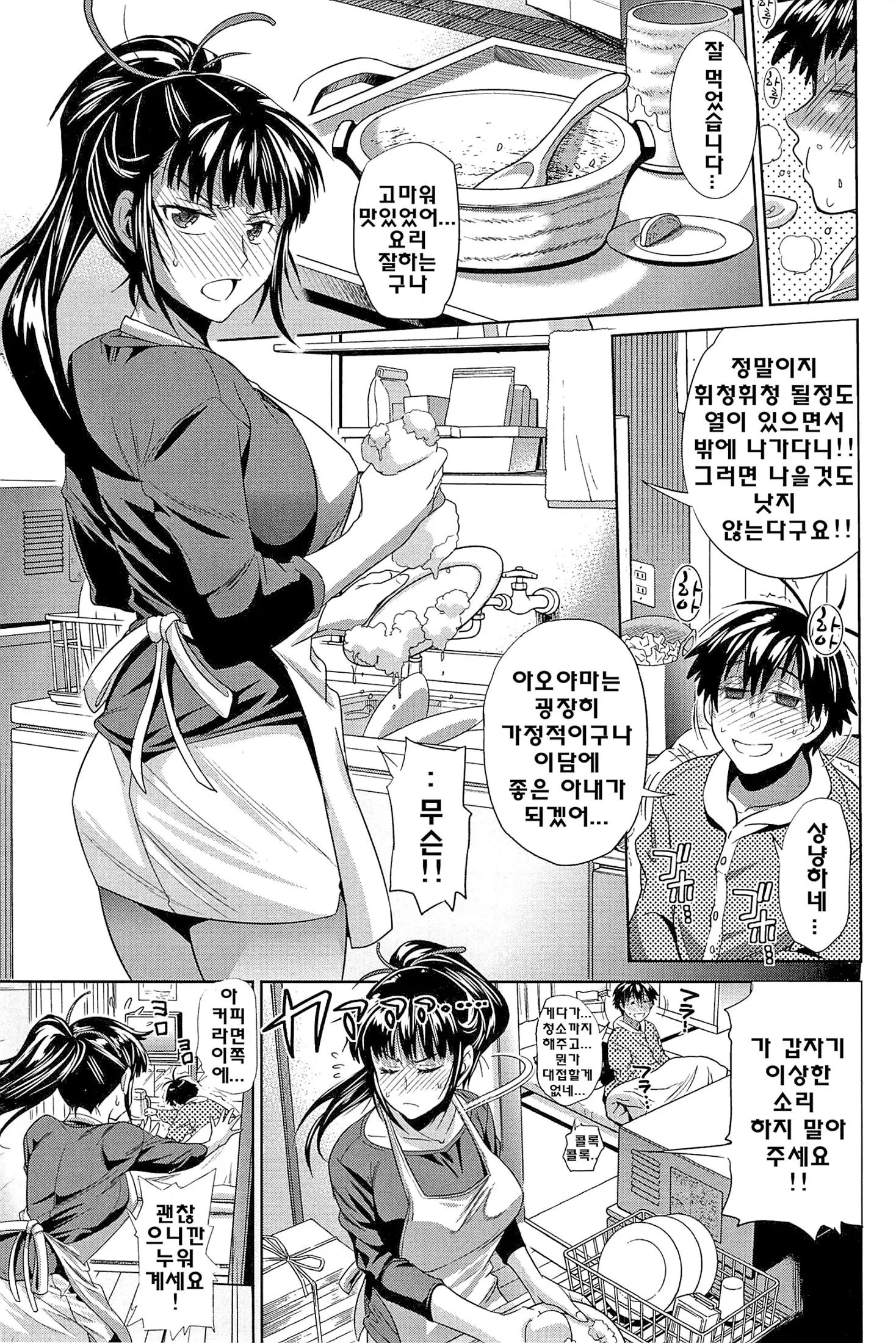 웹툰 이미지 90