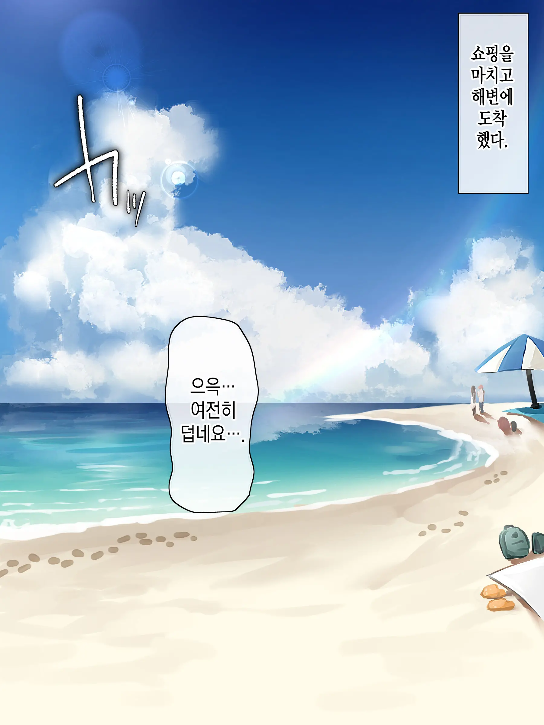 웹툰 이미지 216