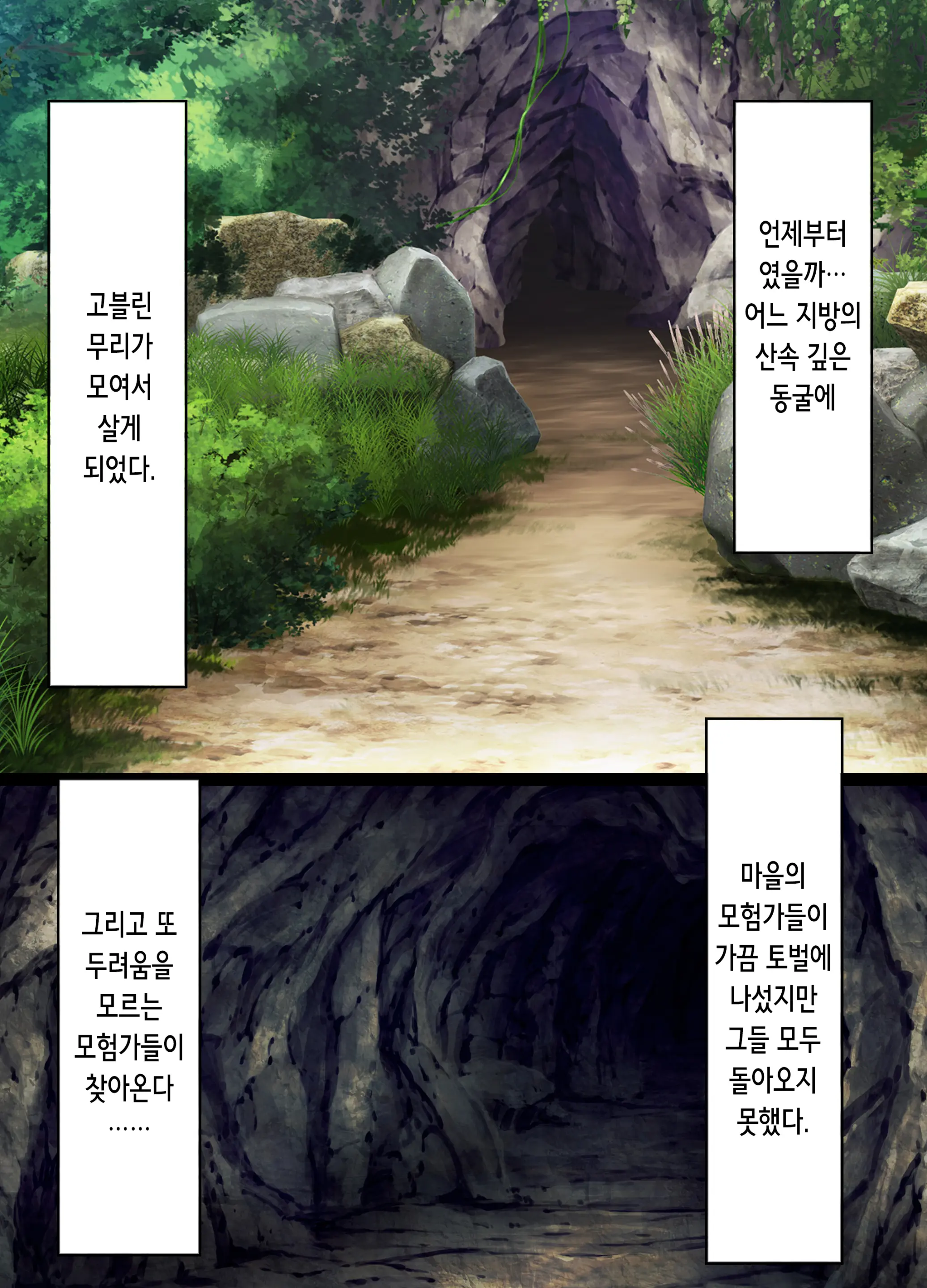웹툰 이미지 2