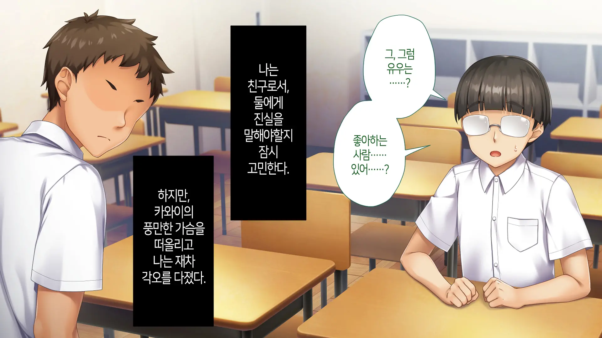 웹툰 이미지 30