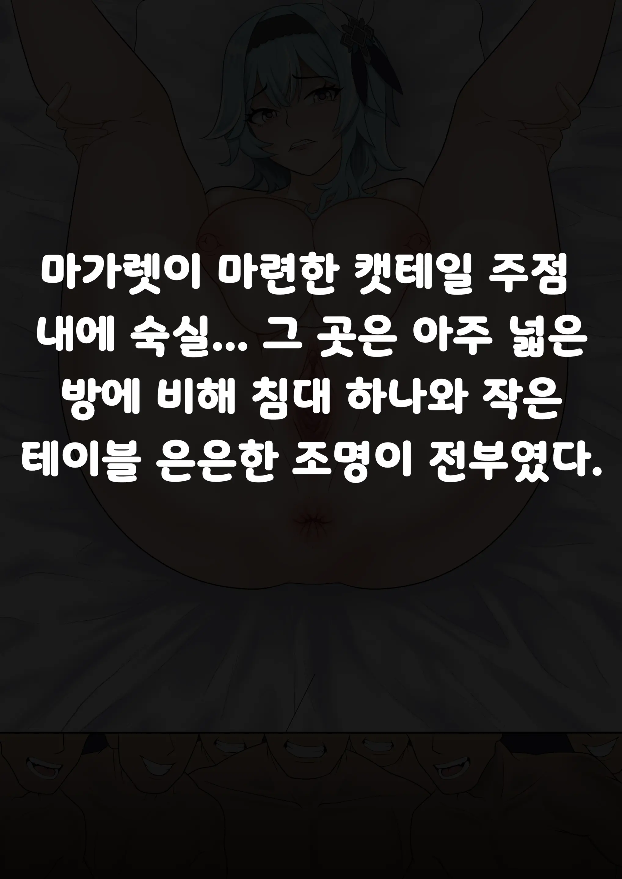 웹툰 이미지 64
