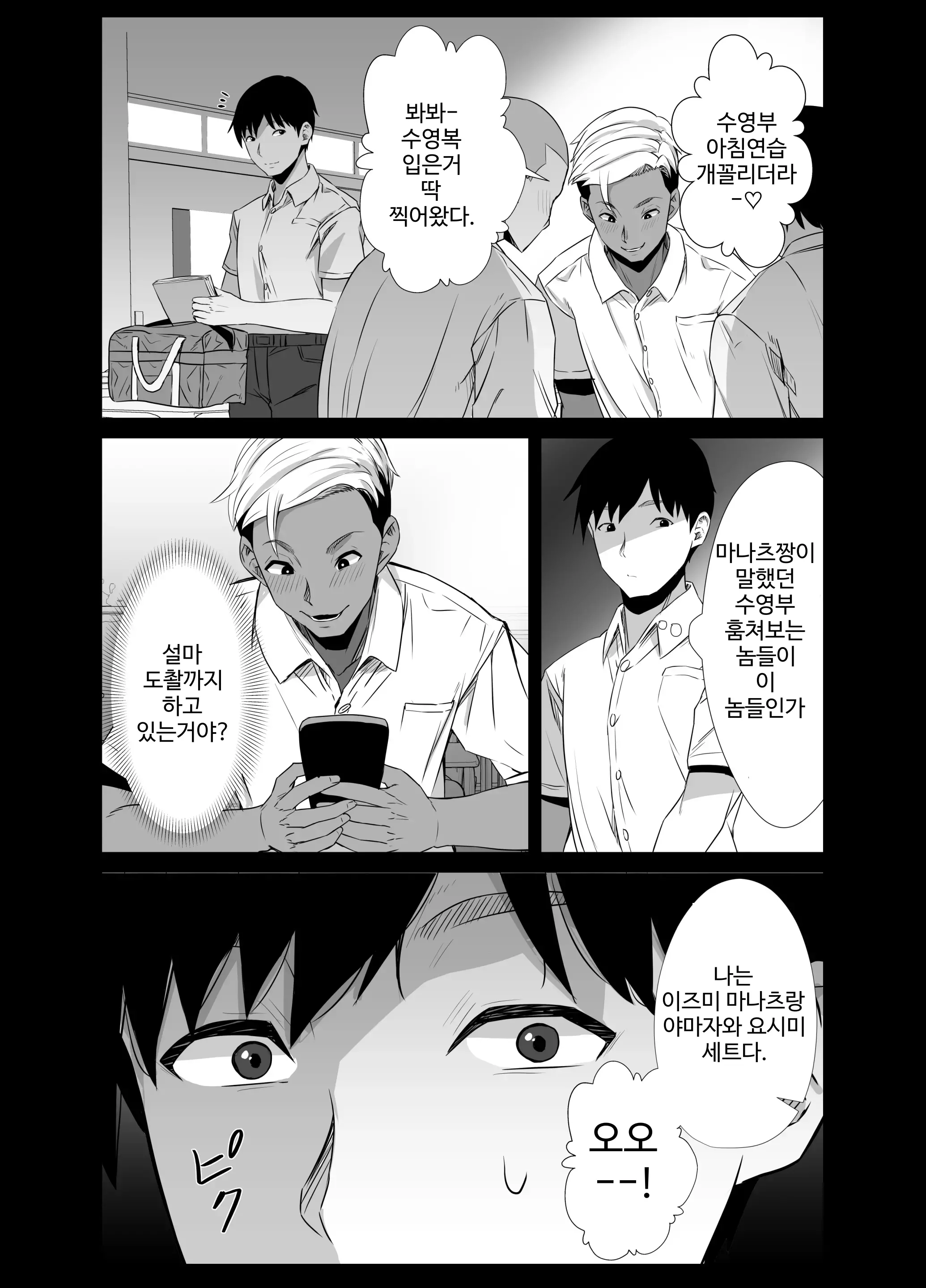 웹툰 이미지 11