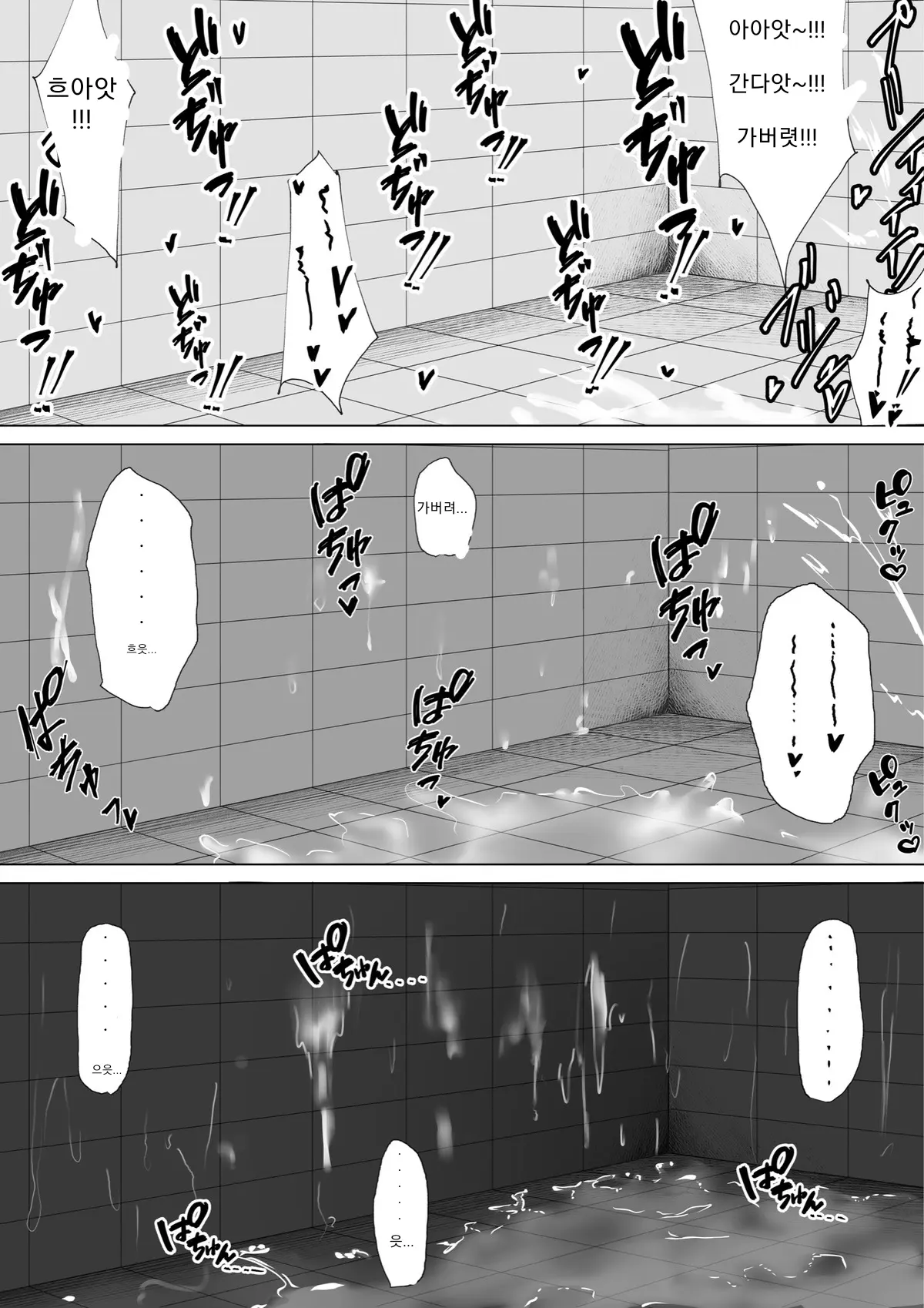웹툰 이미지 15