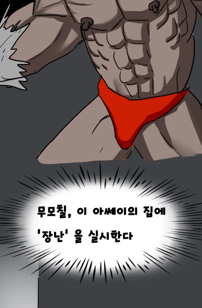 웹툰 이미지 22