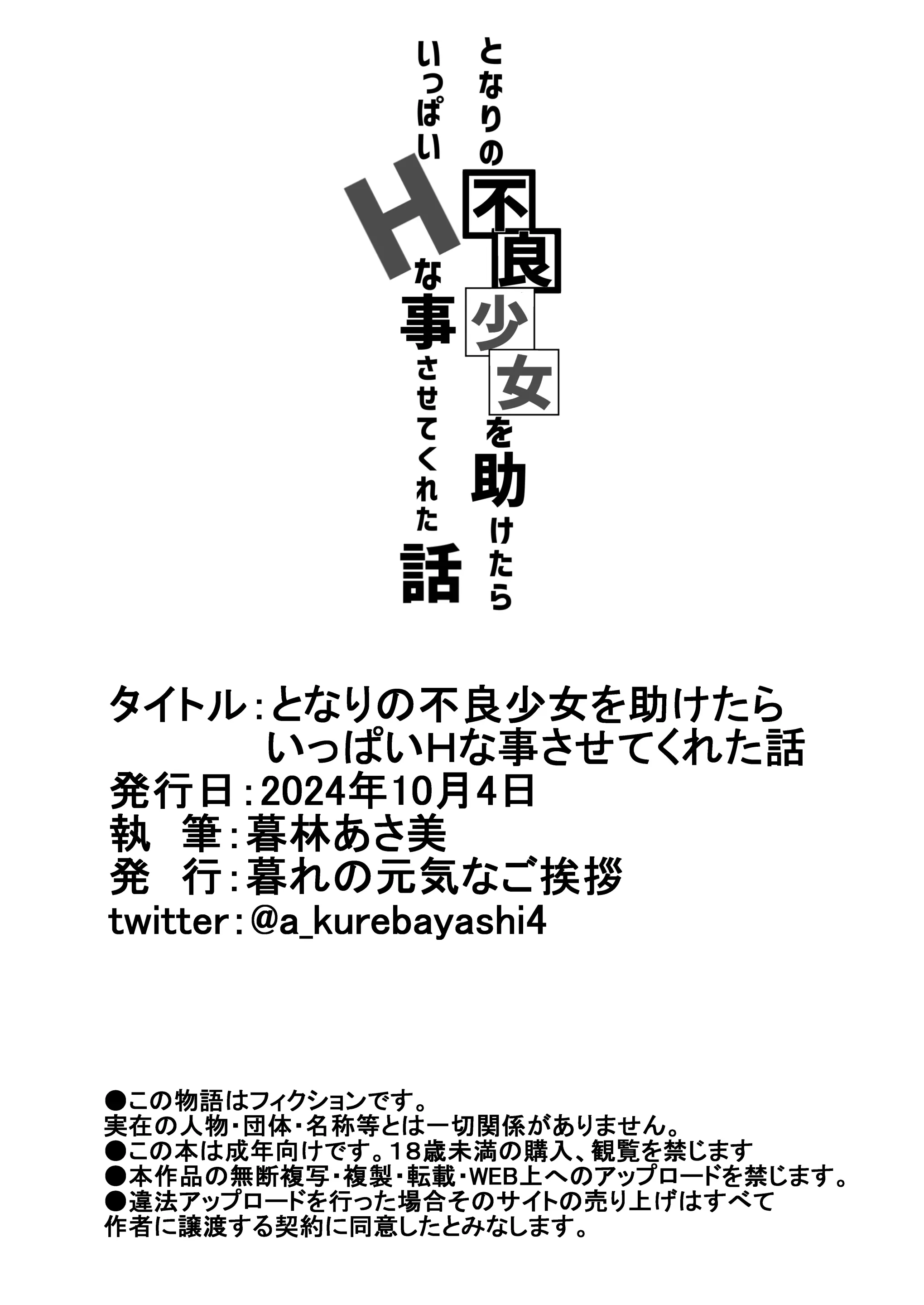 웹툰 이미지 31