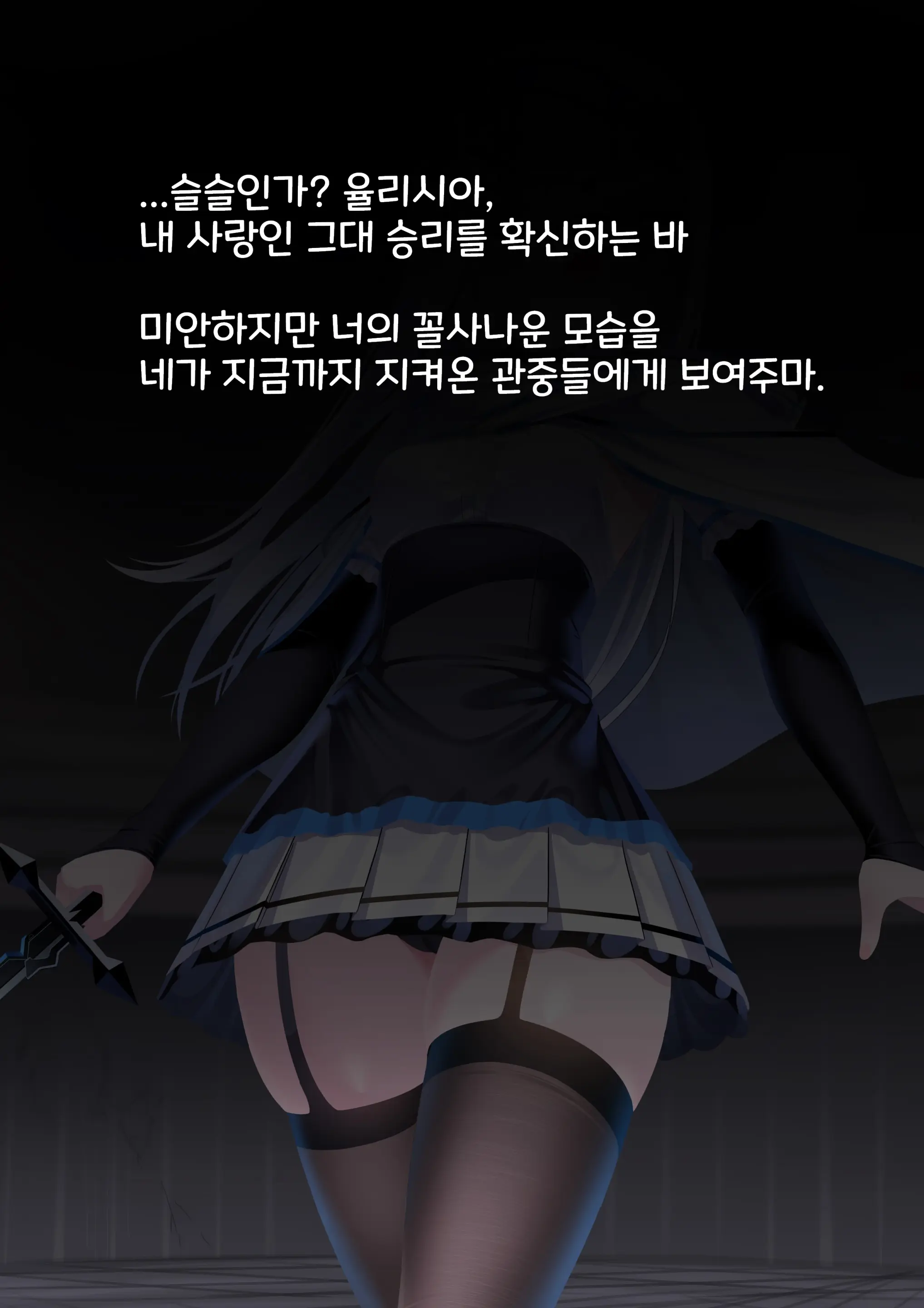 웹툰 이미지 145