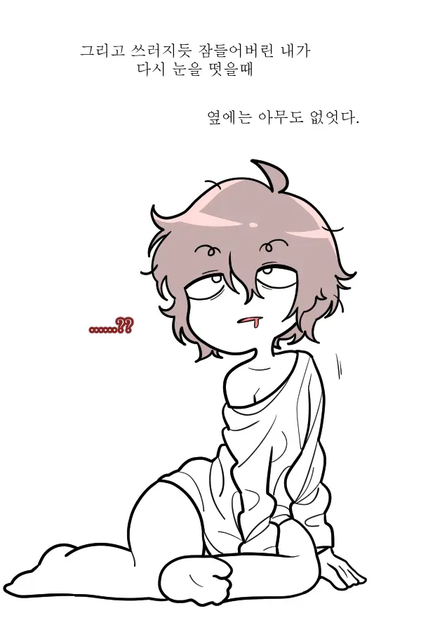 웹툰 이미지 100