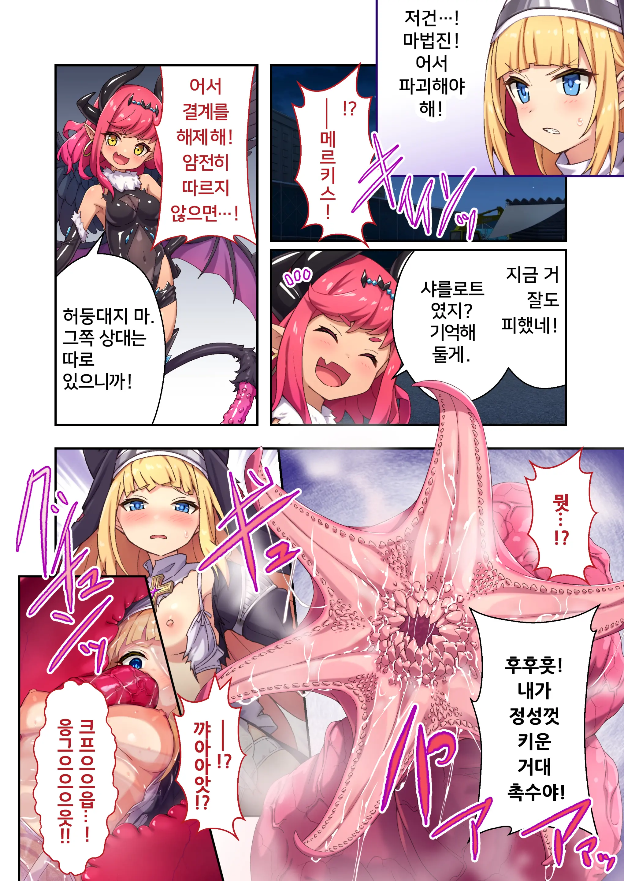 웹툰 이미지 30