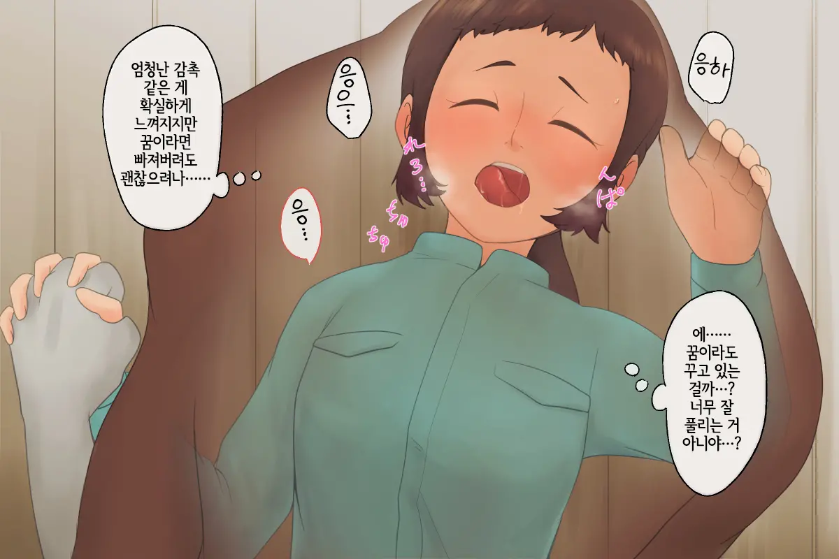 웹툰 이미지 9