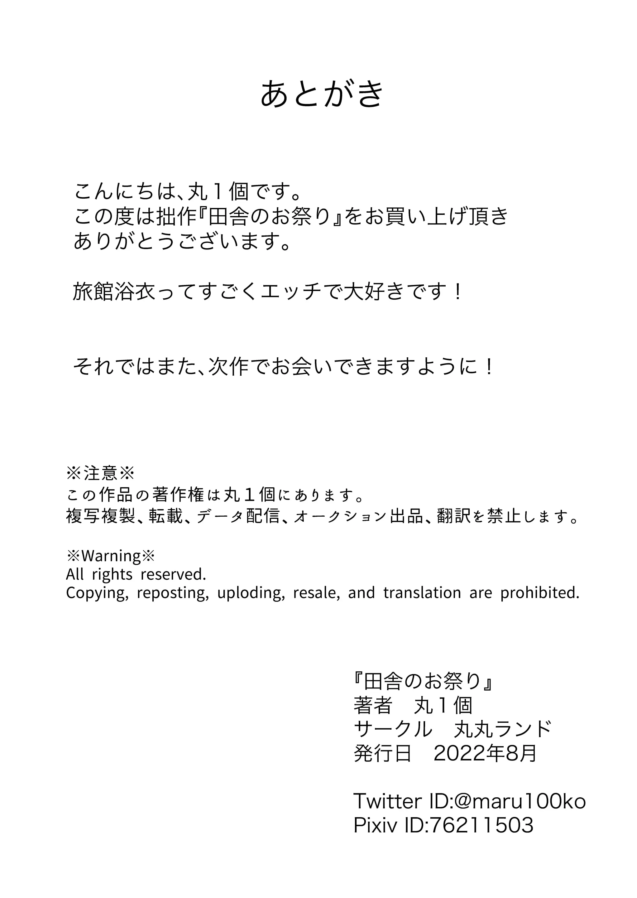 웹툰 이미지 34