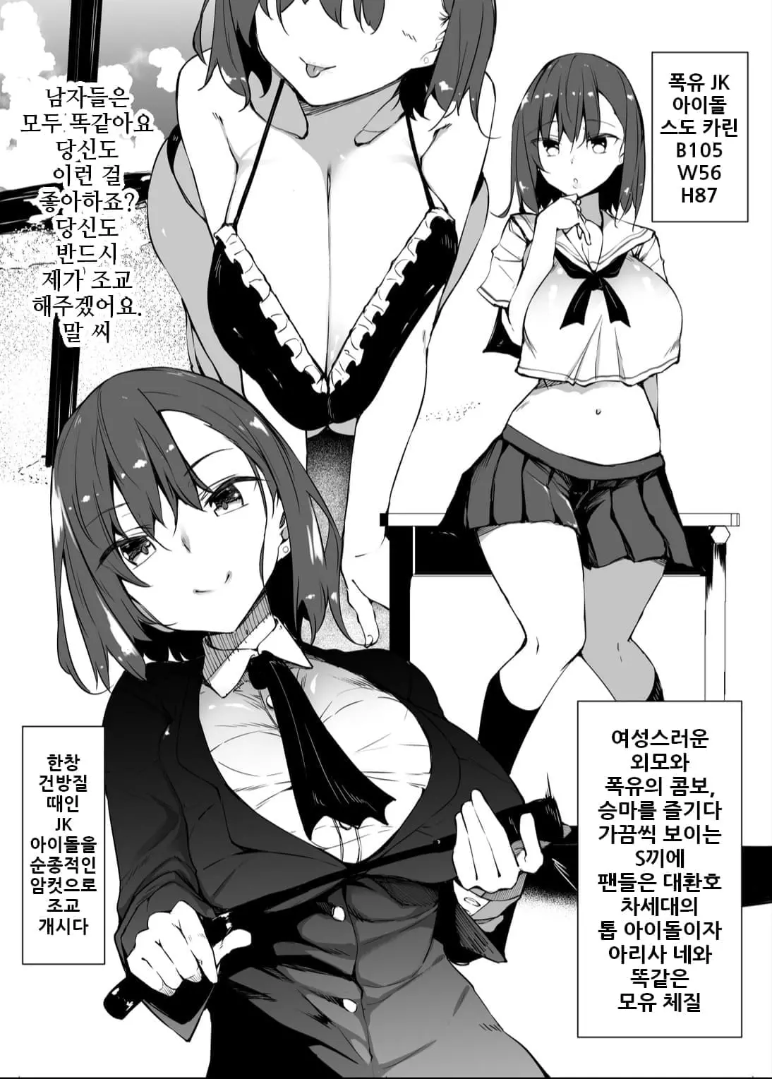웹툰 이미지 4