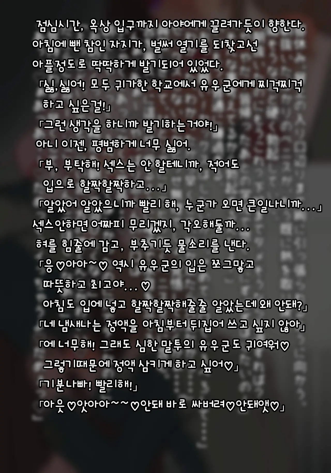 웹툰 이미지 8