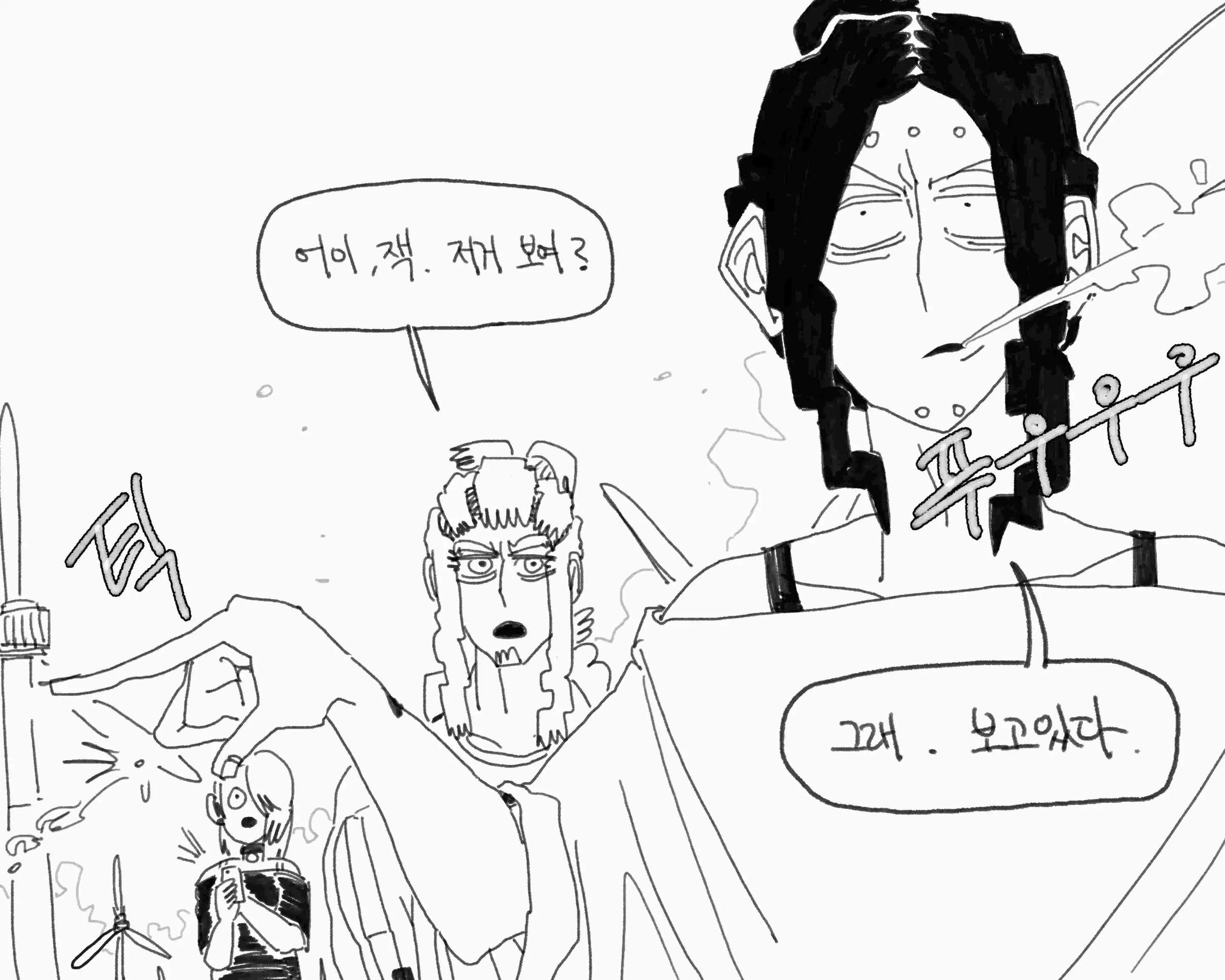 웹툰 이미지 105