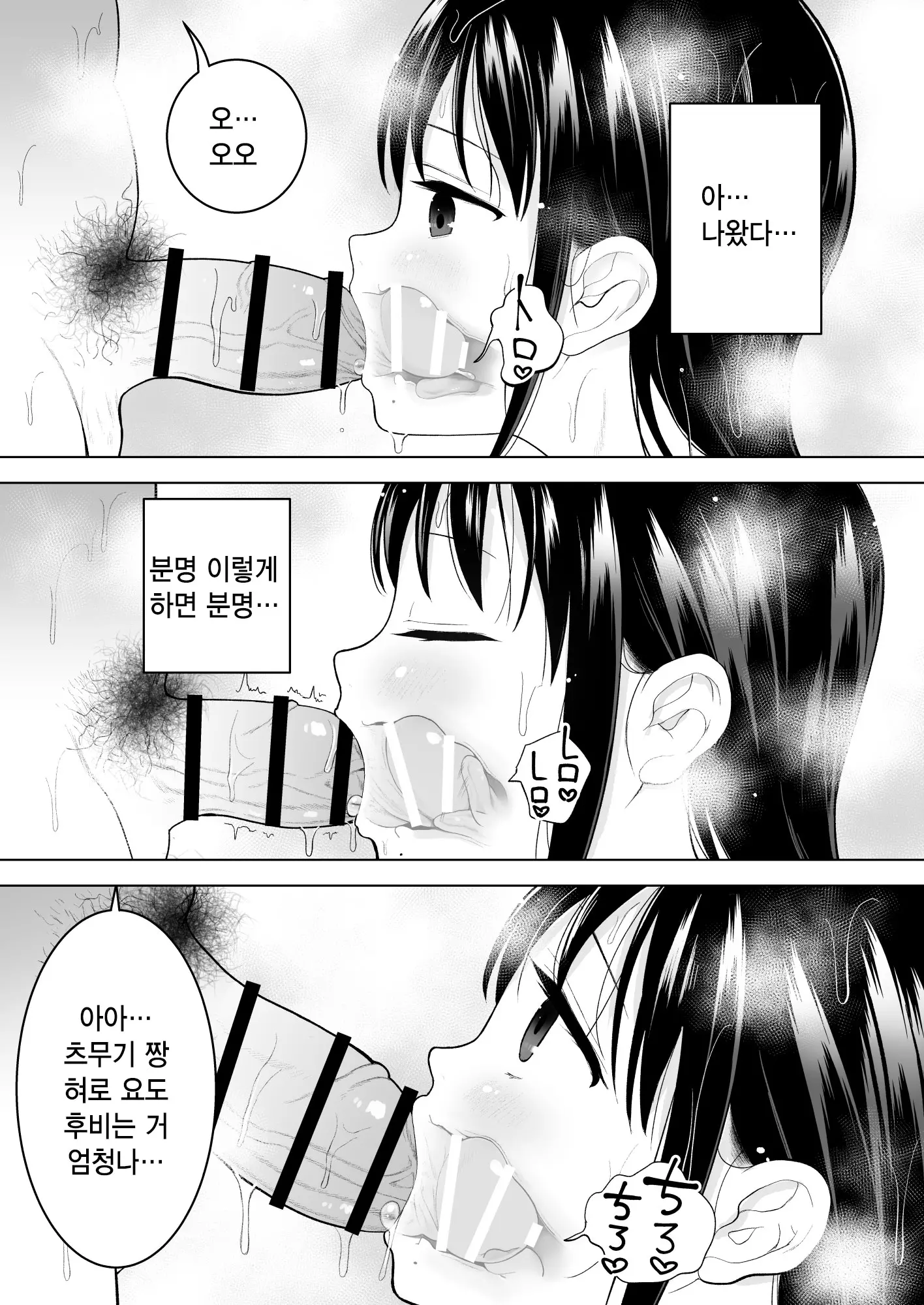 웹툰 이미지 33