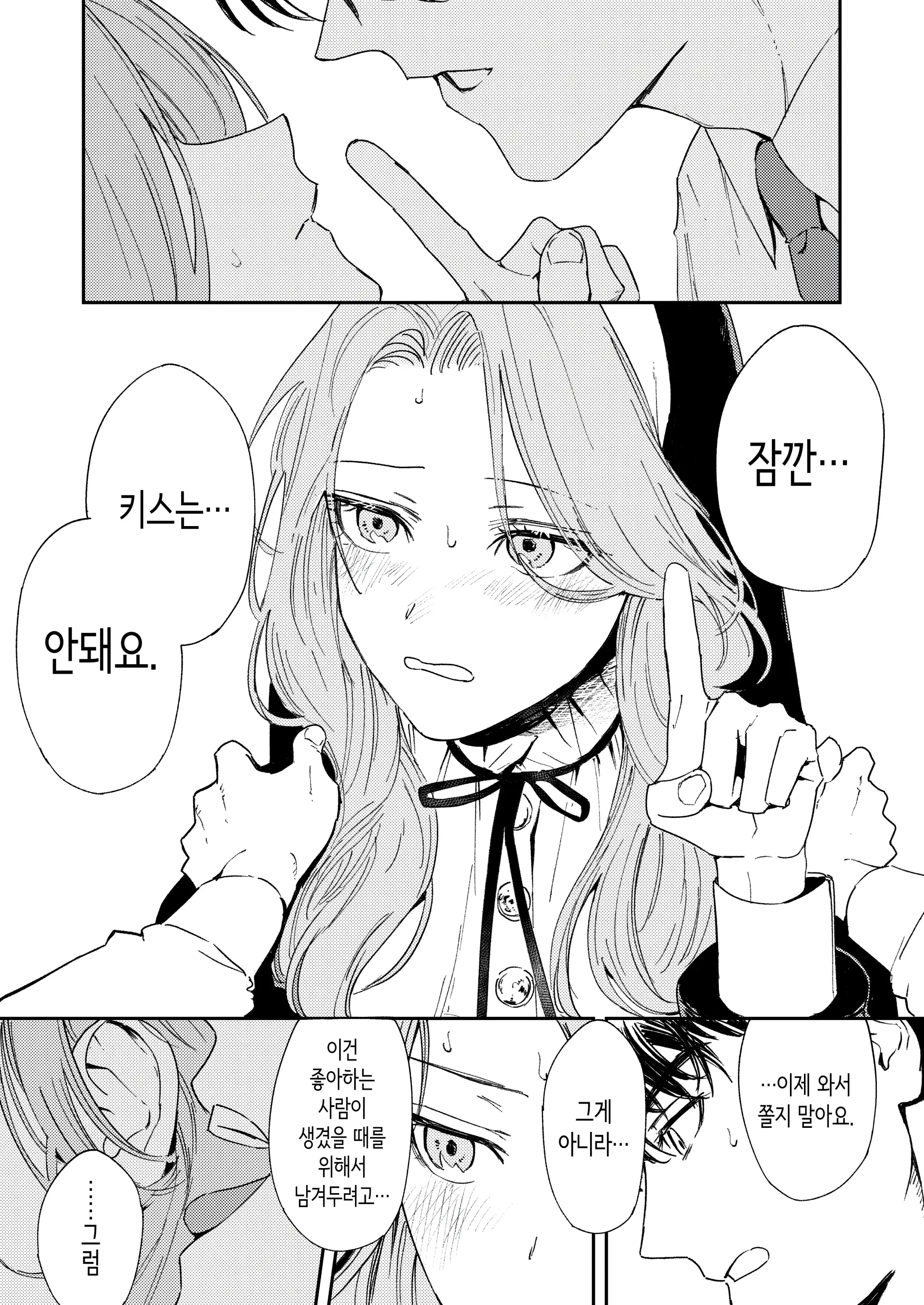 웹툰 이미지 37