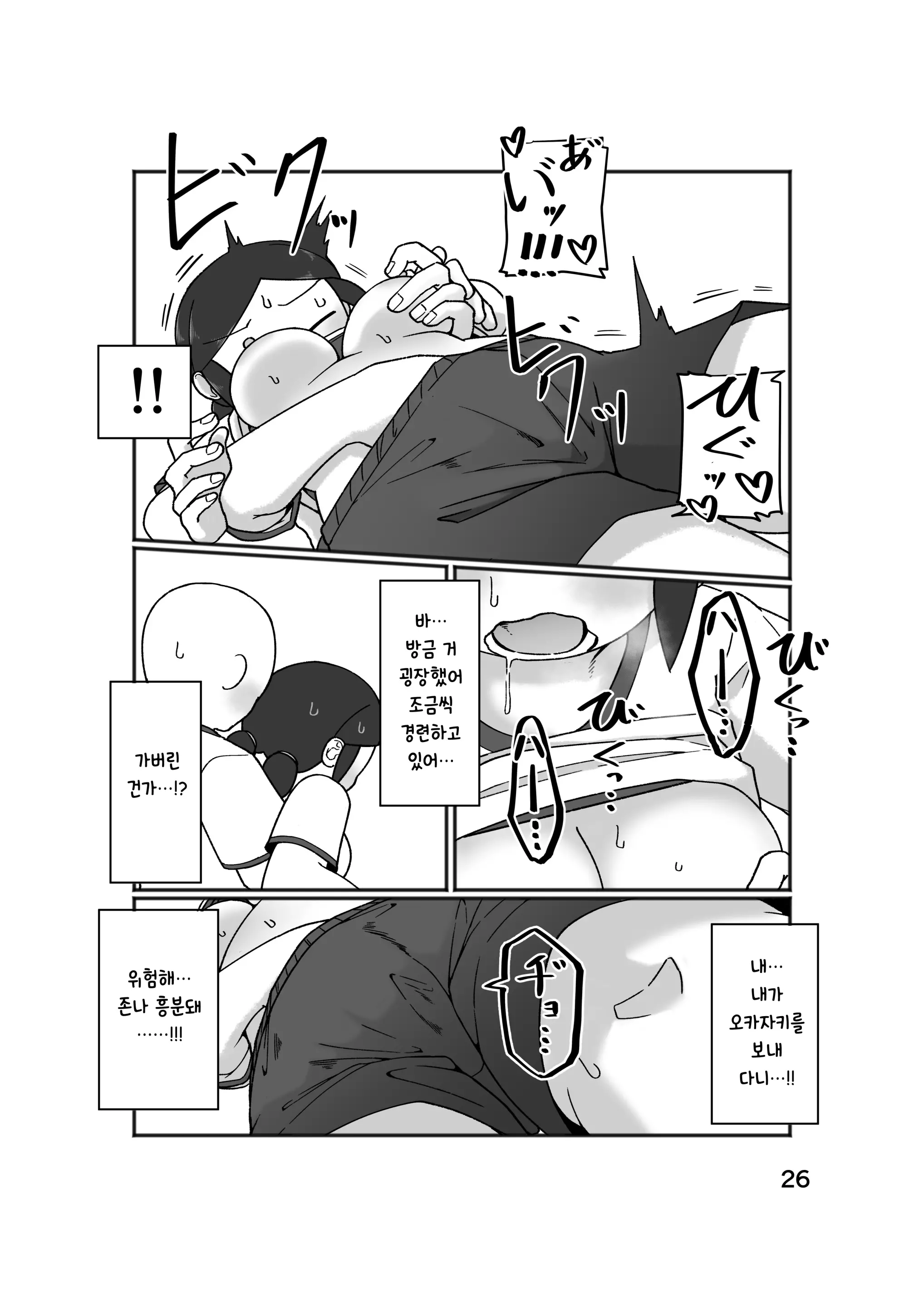 웹툰 이미지 29
