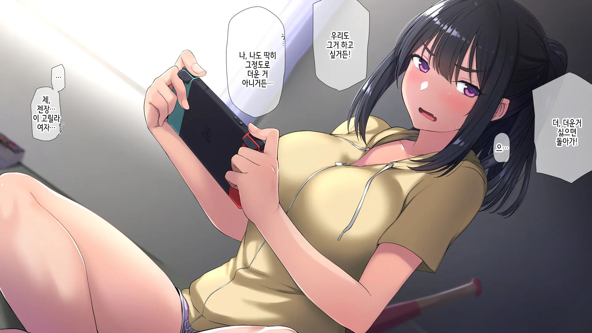 웹툰 이미지 30