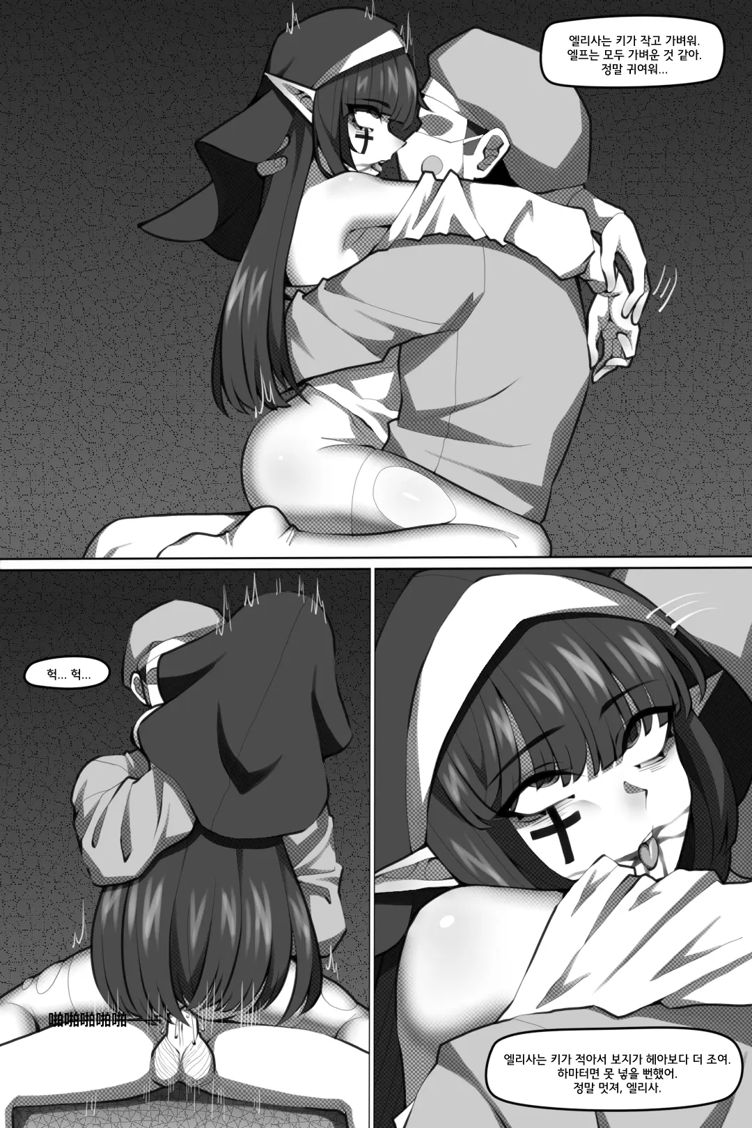 웹툰 이미지 23