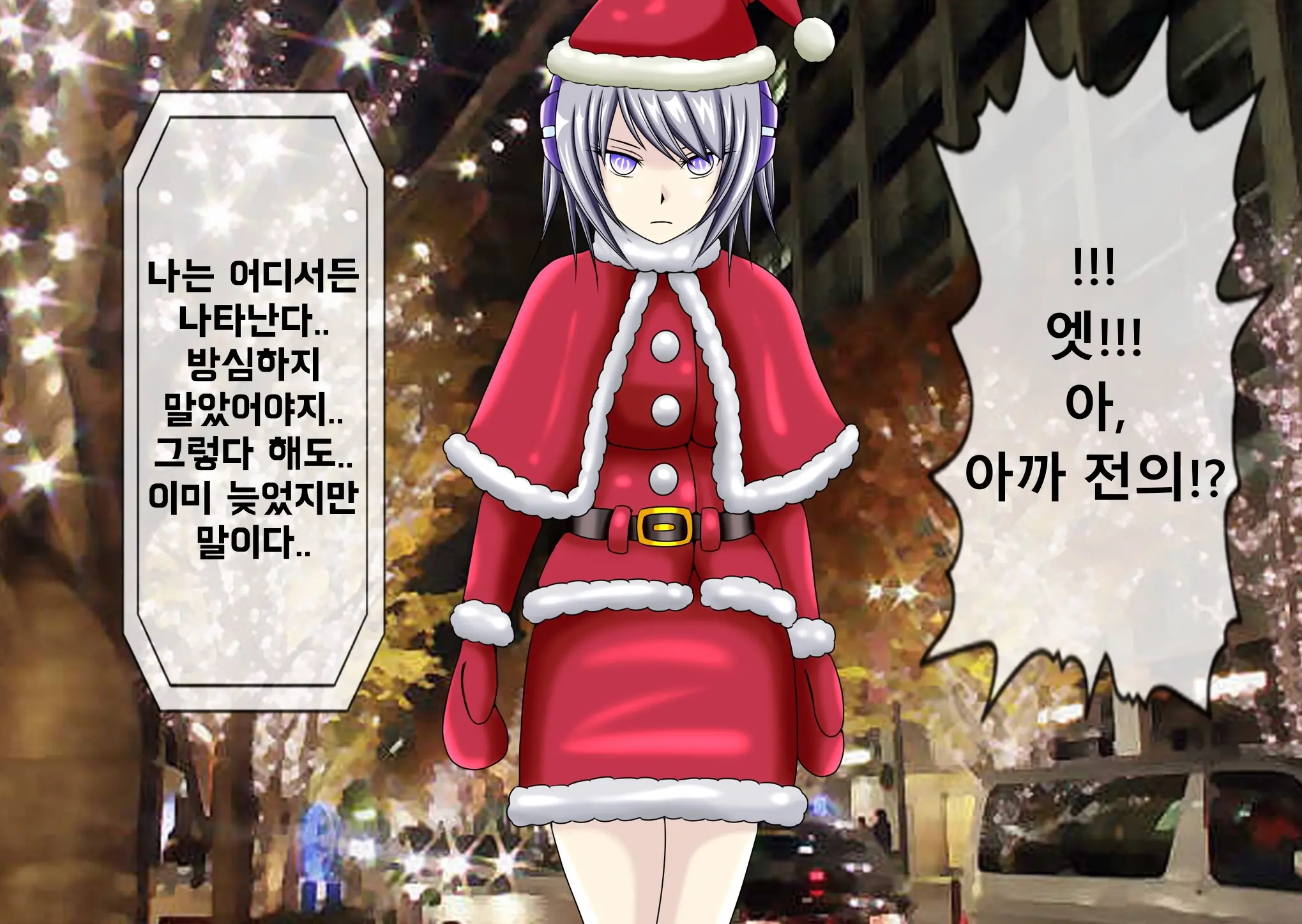 웹툰 이미지 27