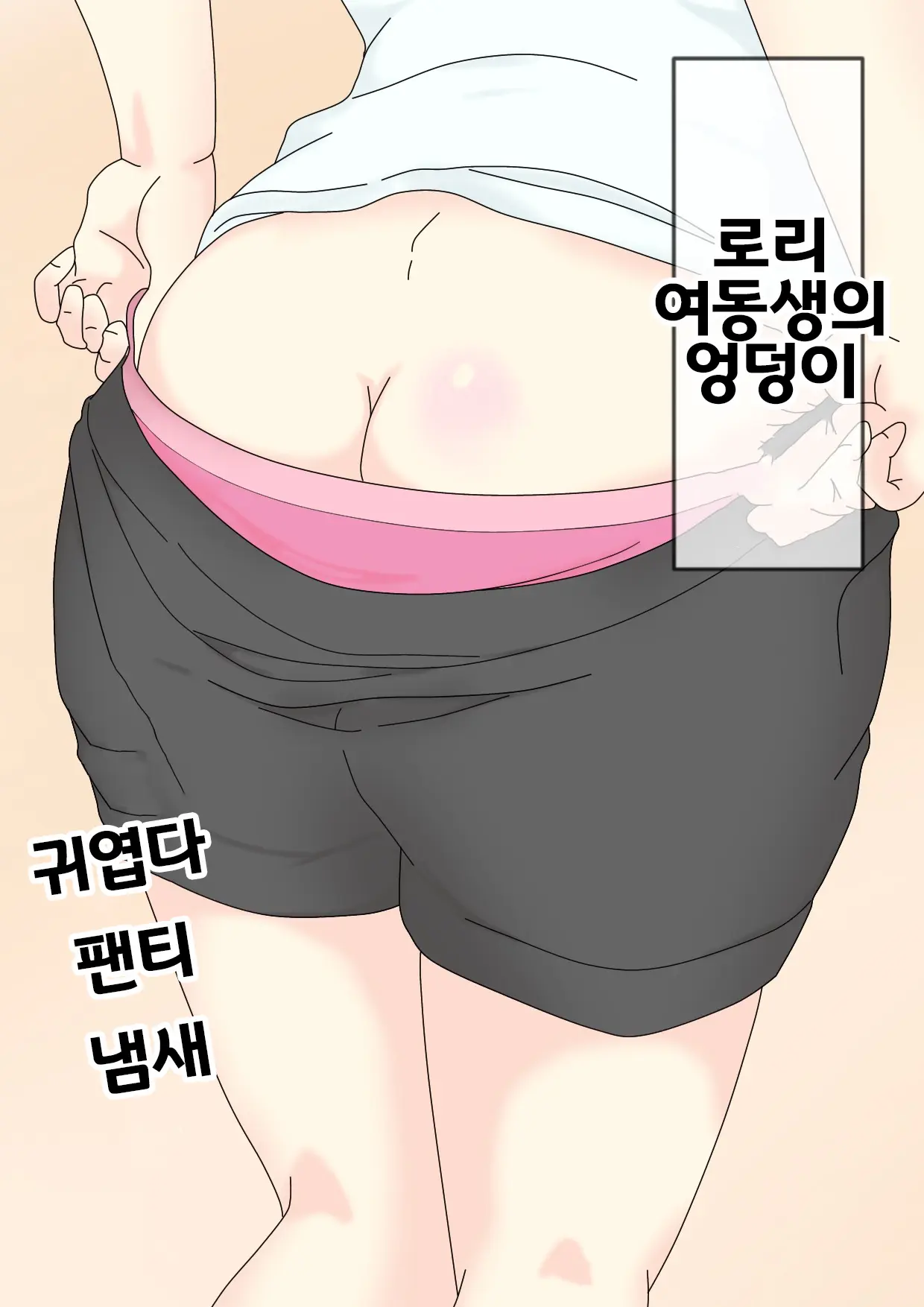 웹툰 이미지 21