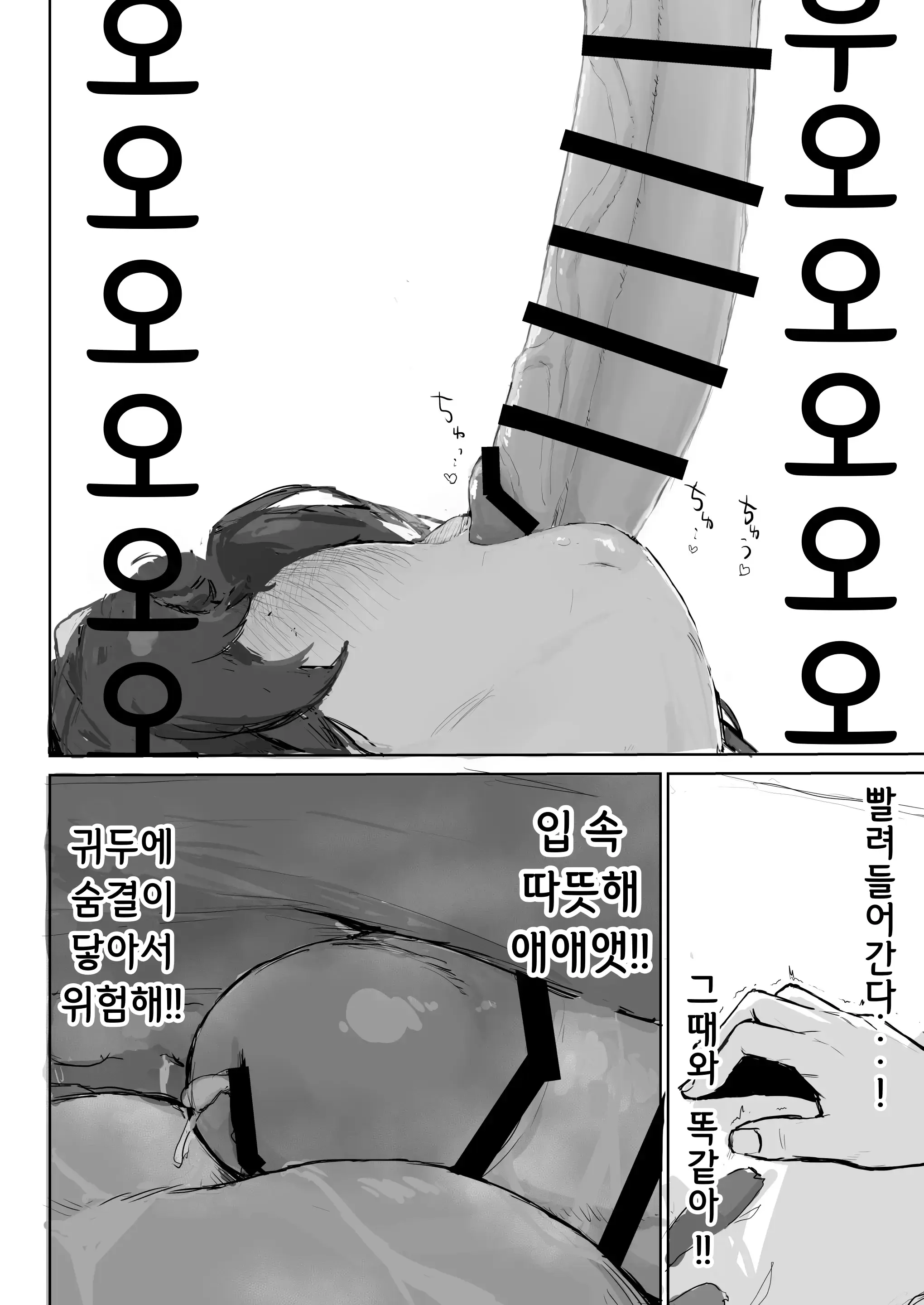 웹툰 이미지 10