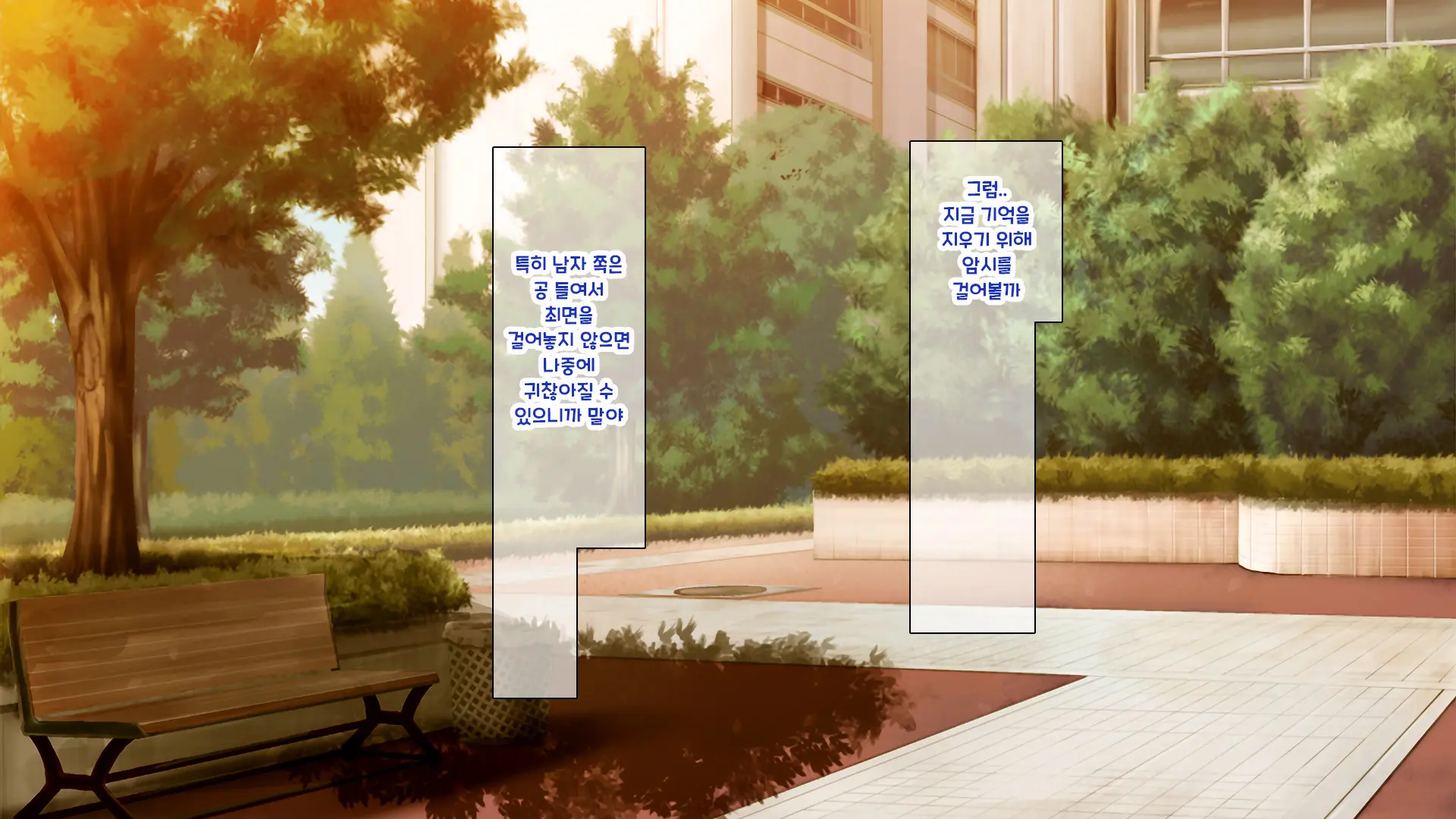 웹툰 이미지 438