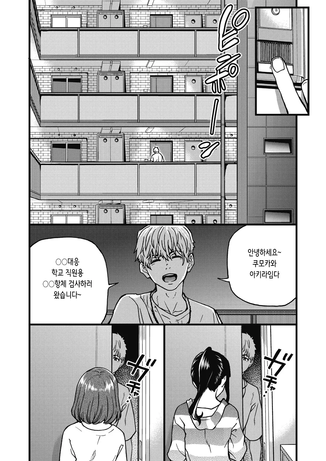 웹툰 이미지 211