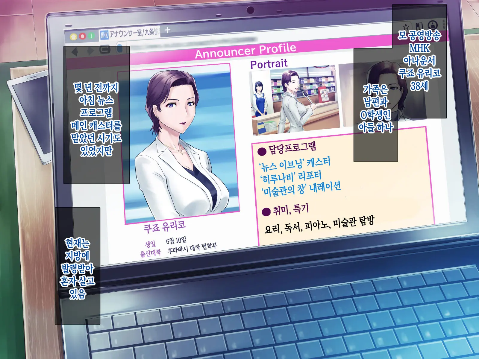 웹툰 이미지 1