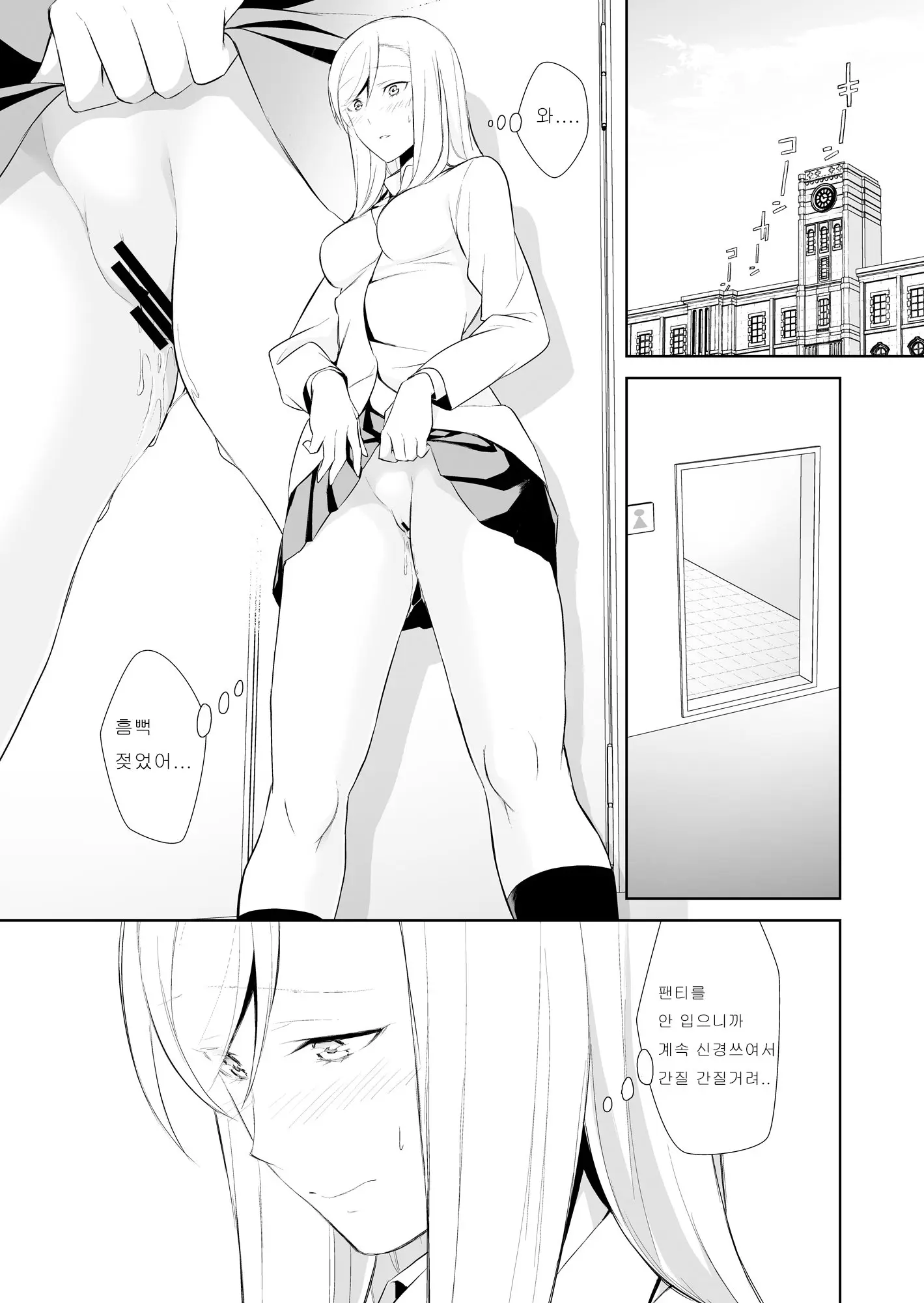 웹툰 이미지 64