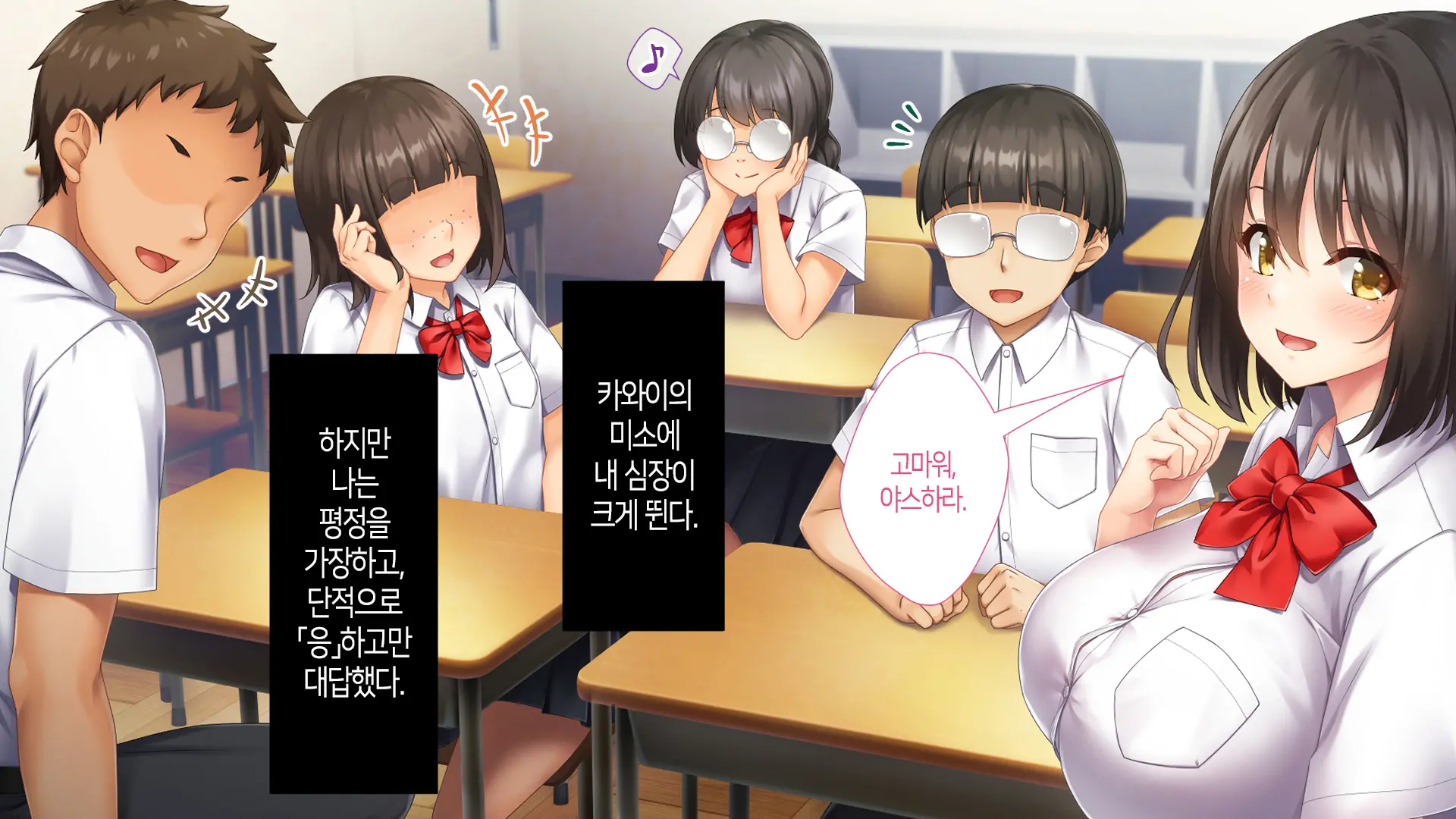 웹툰 이미지 17
