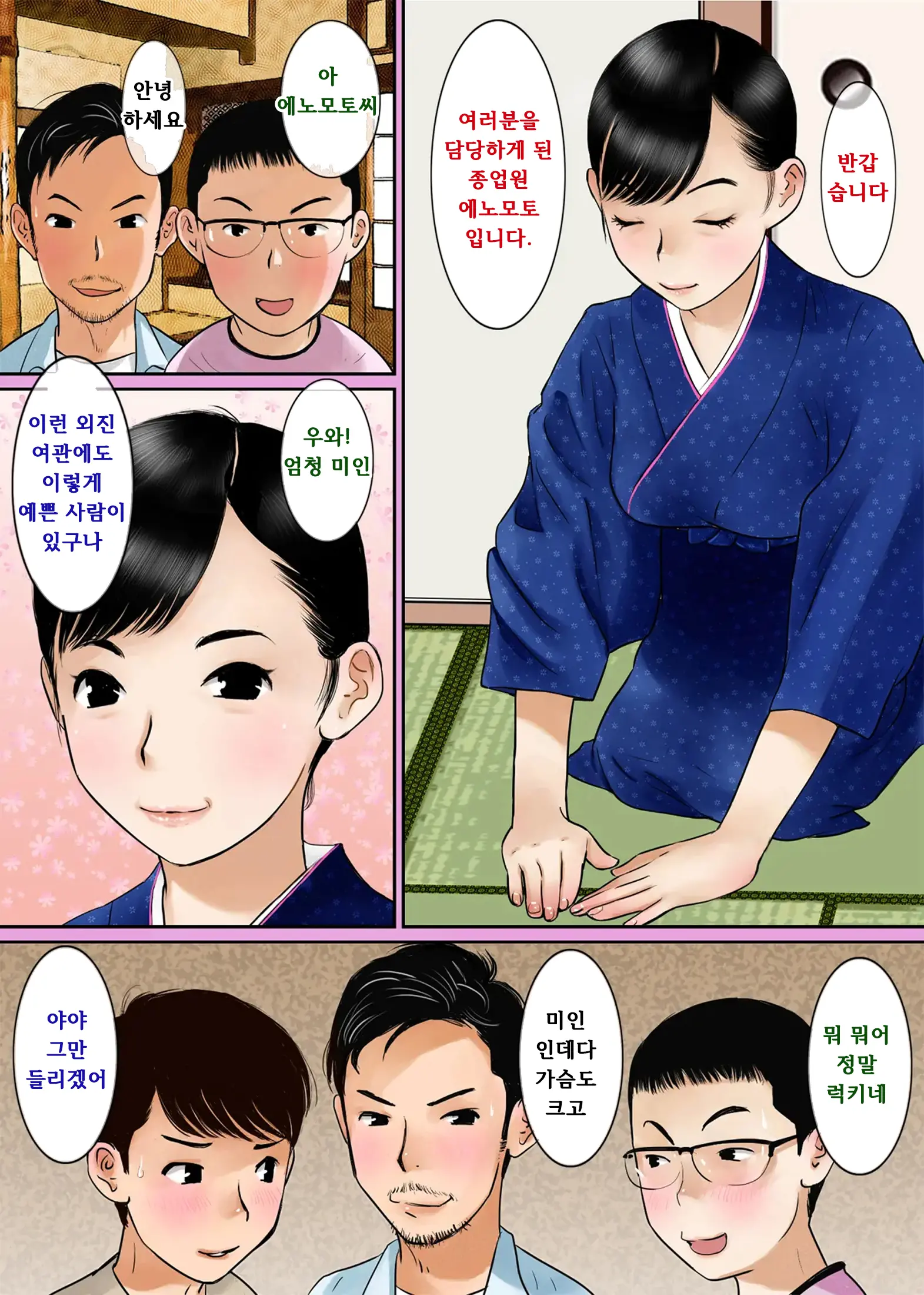 웹툰 이미지 2