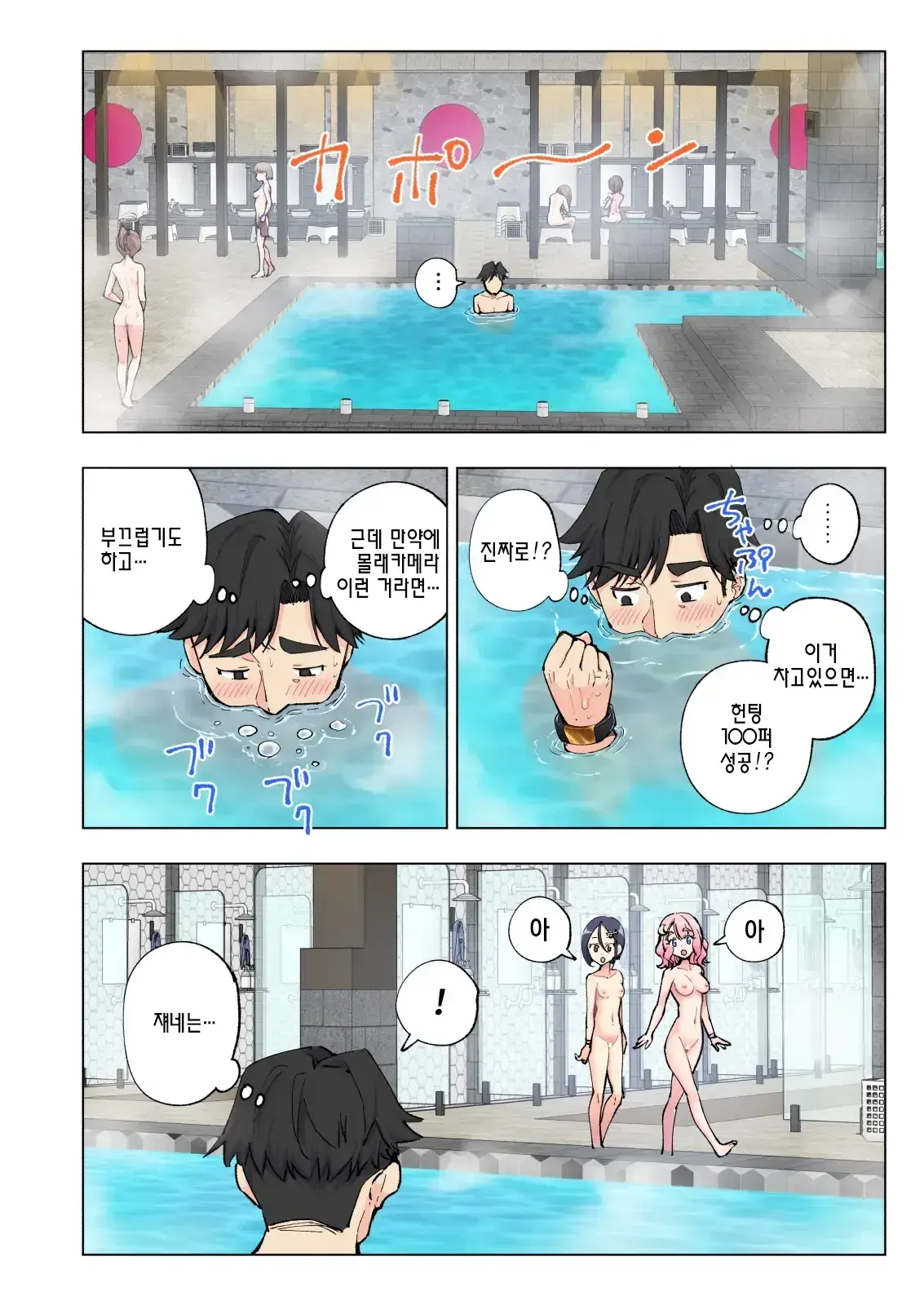 웹툰 이미지 68
