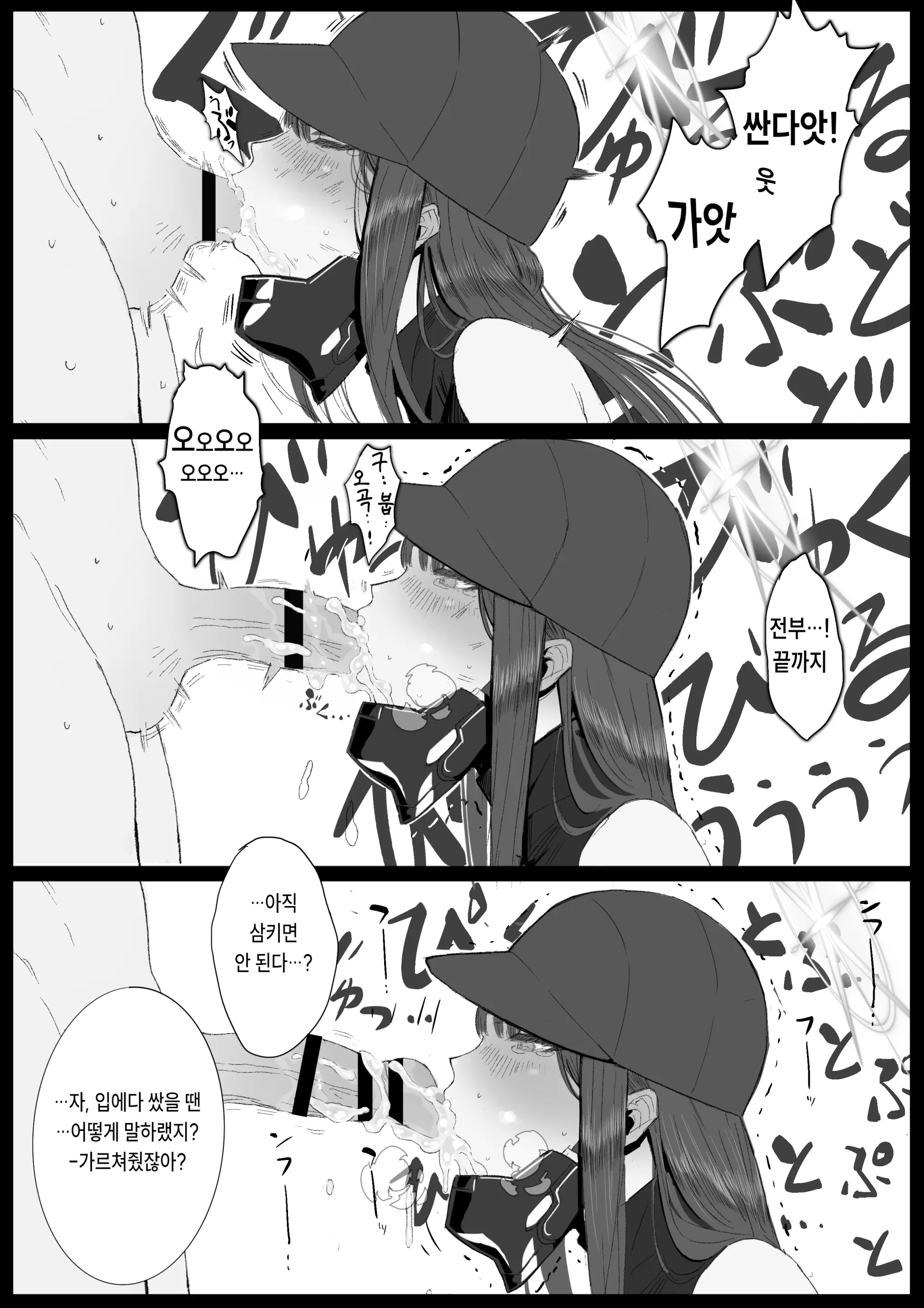 웹툰 이미지 42