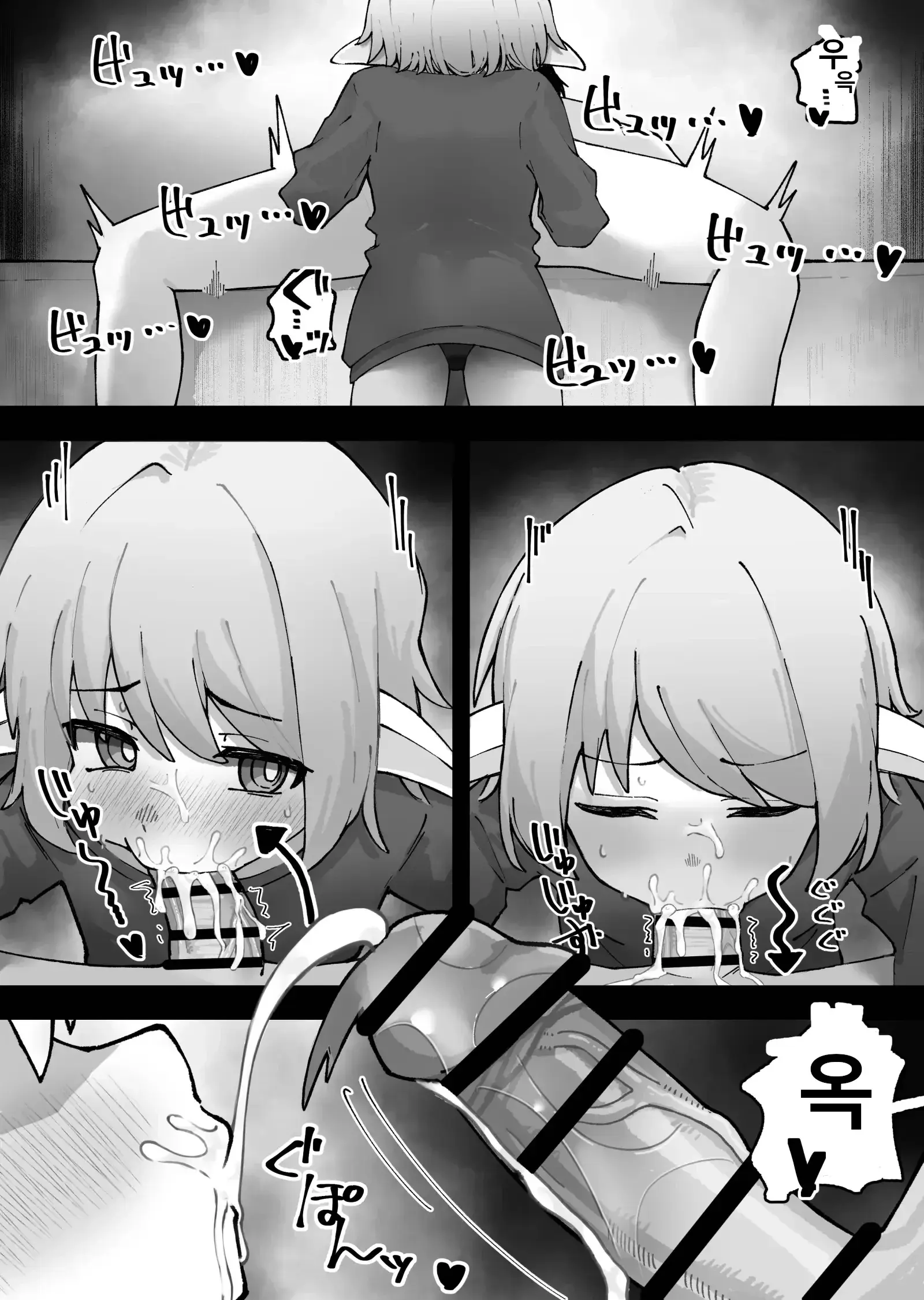 웹툰 이미지 9