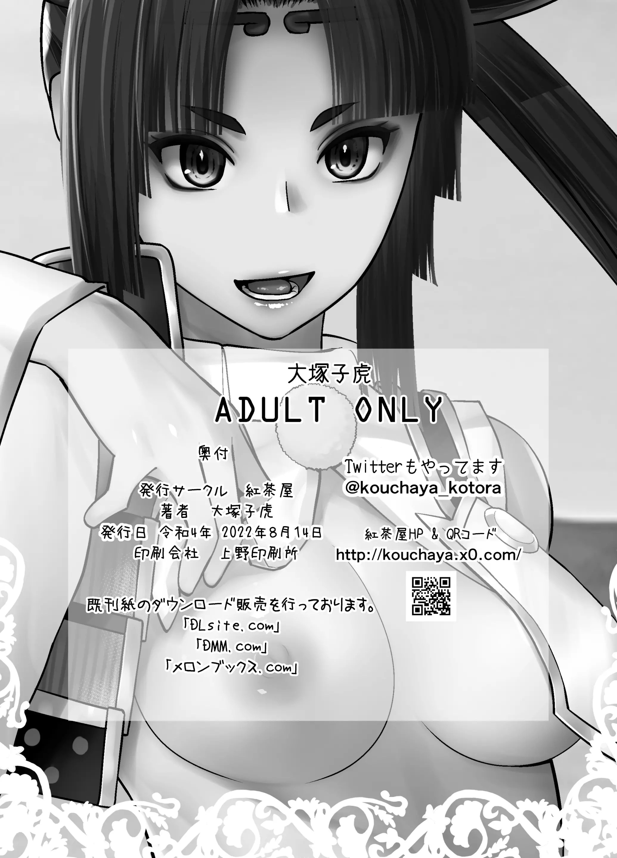 웹툰 이미지 29