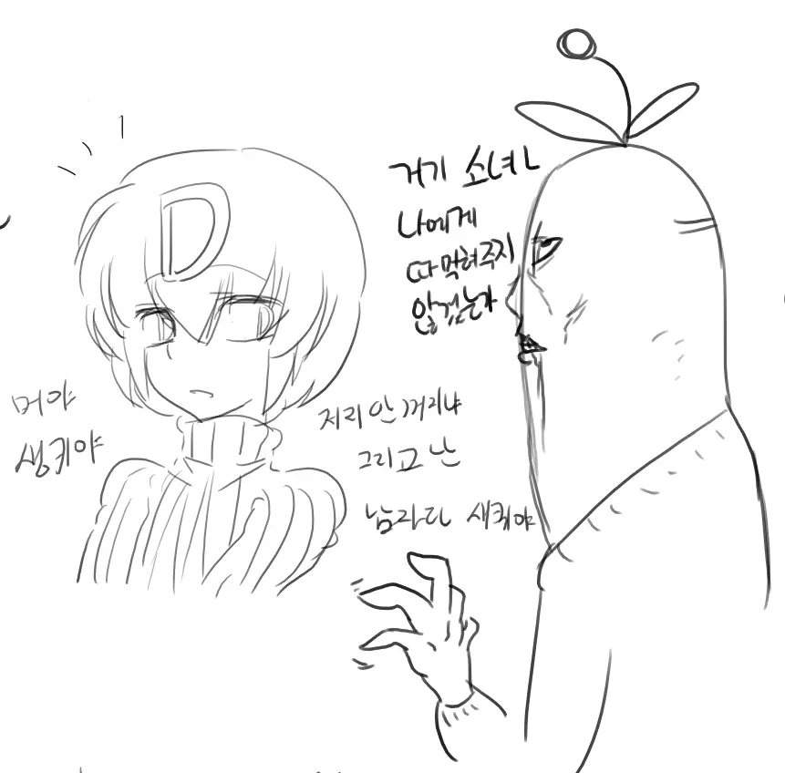 웹툰 이미지 394