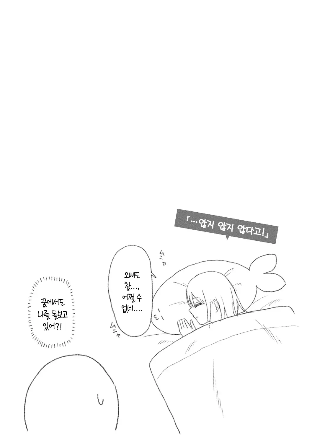 웹툰 이미지 62