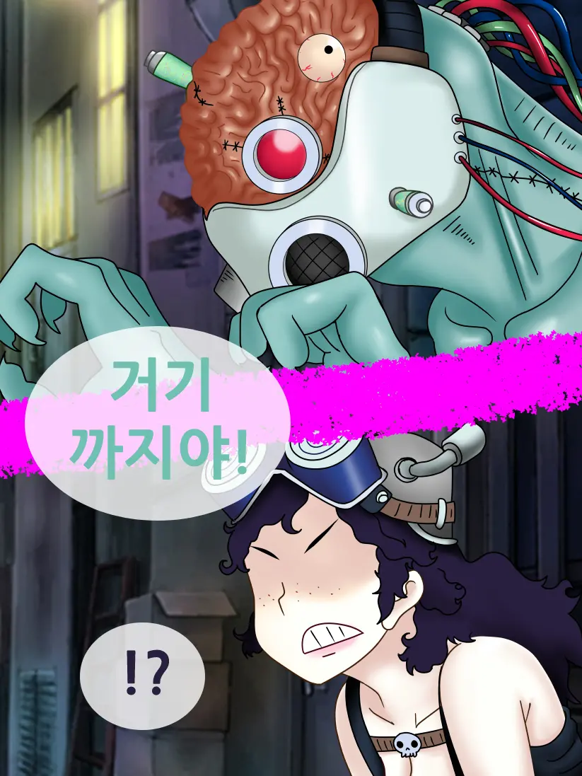 웹툰 이미지 3