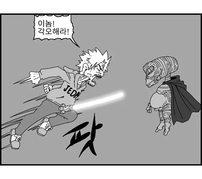 웹툰 이미지 17