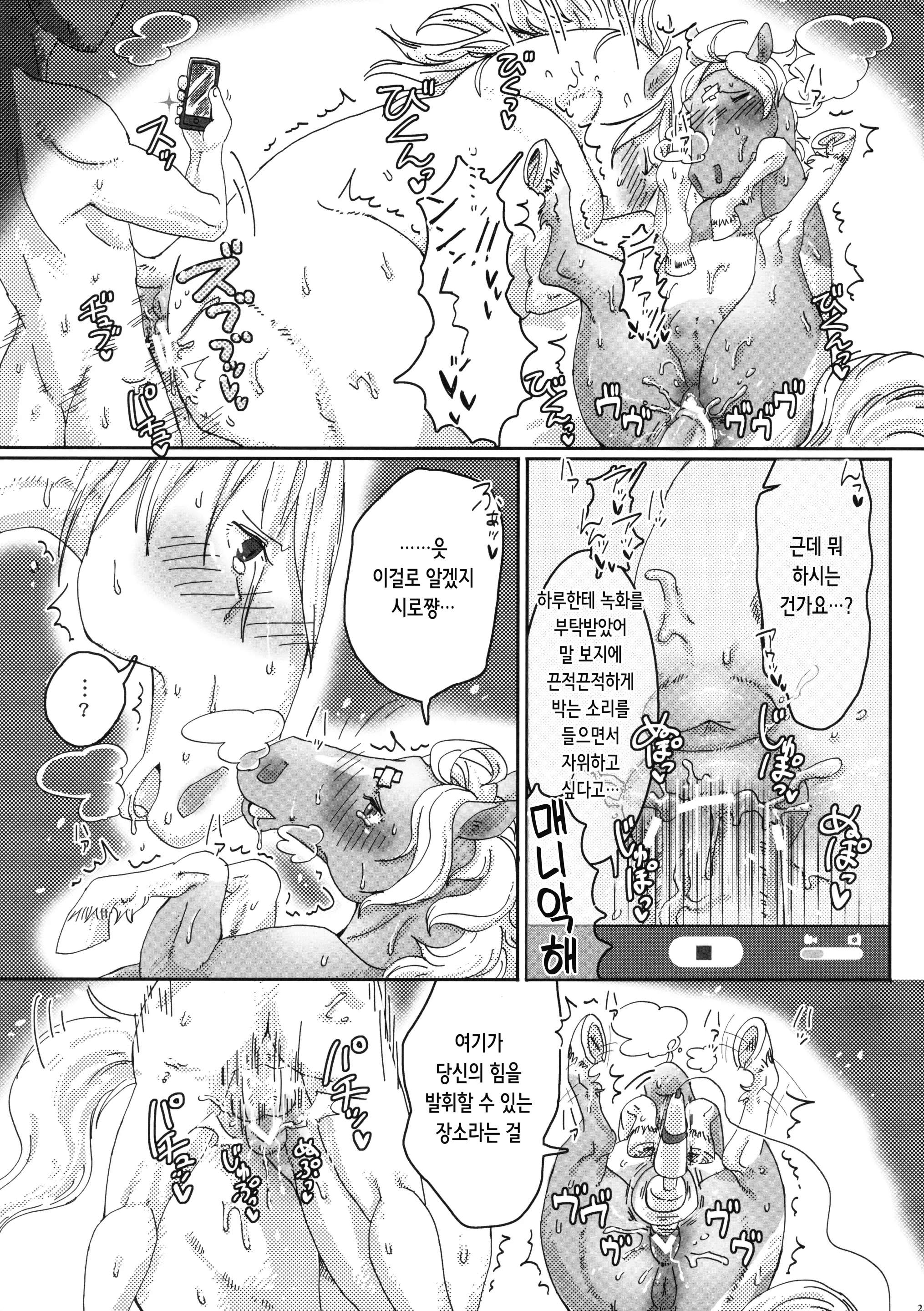 웹툰 이미지 23