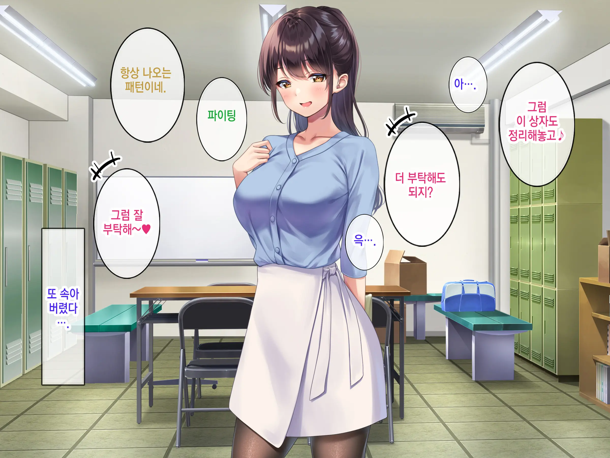 웹툰 이미지 6