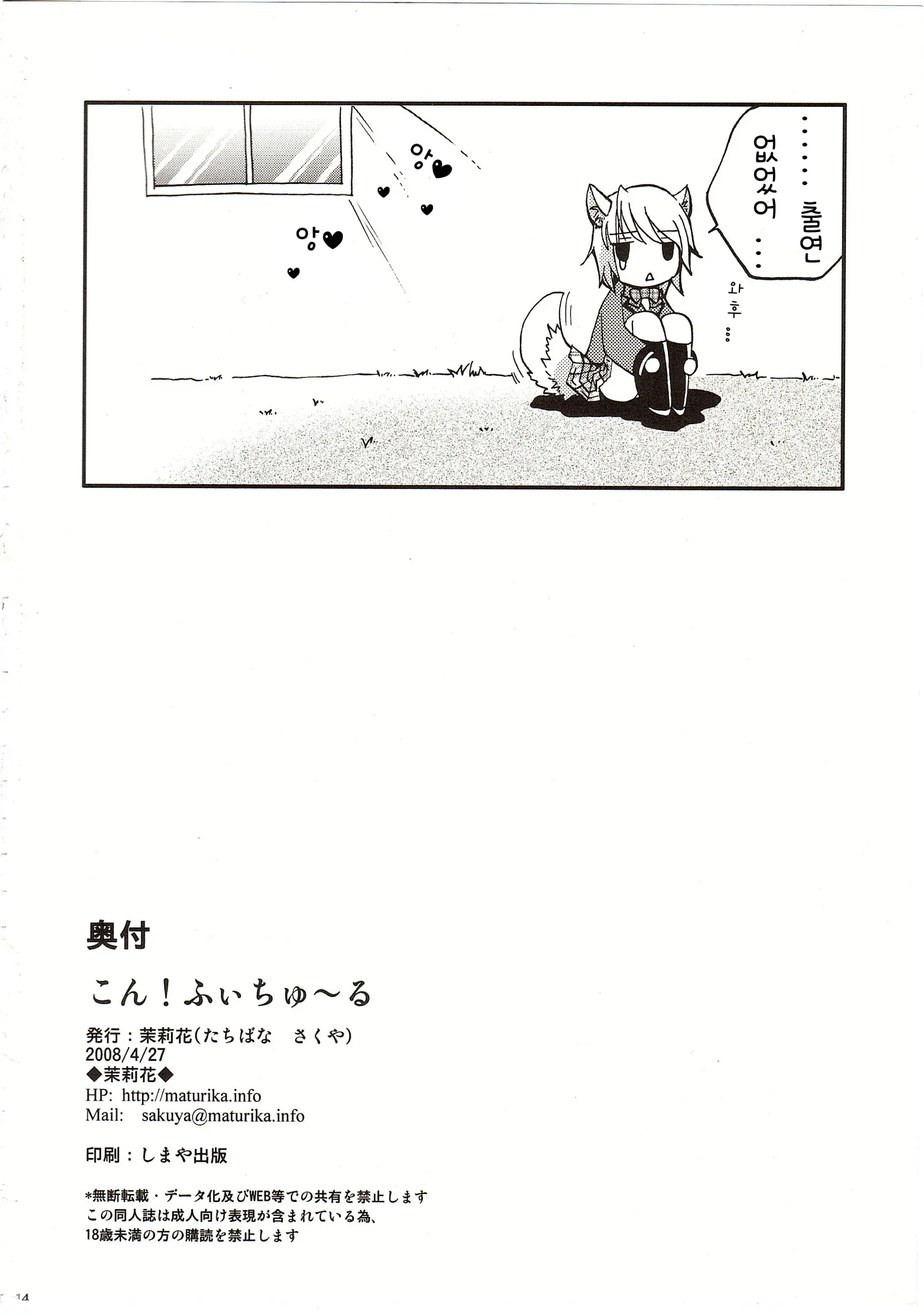웹툰 이미지 13