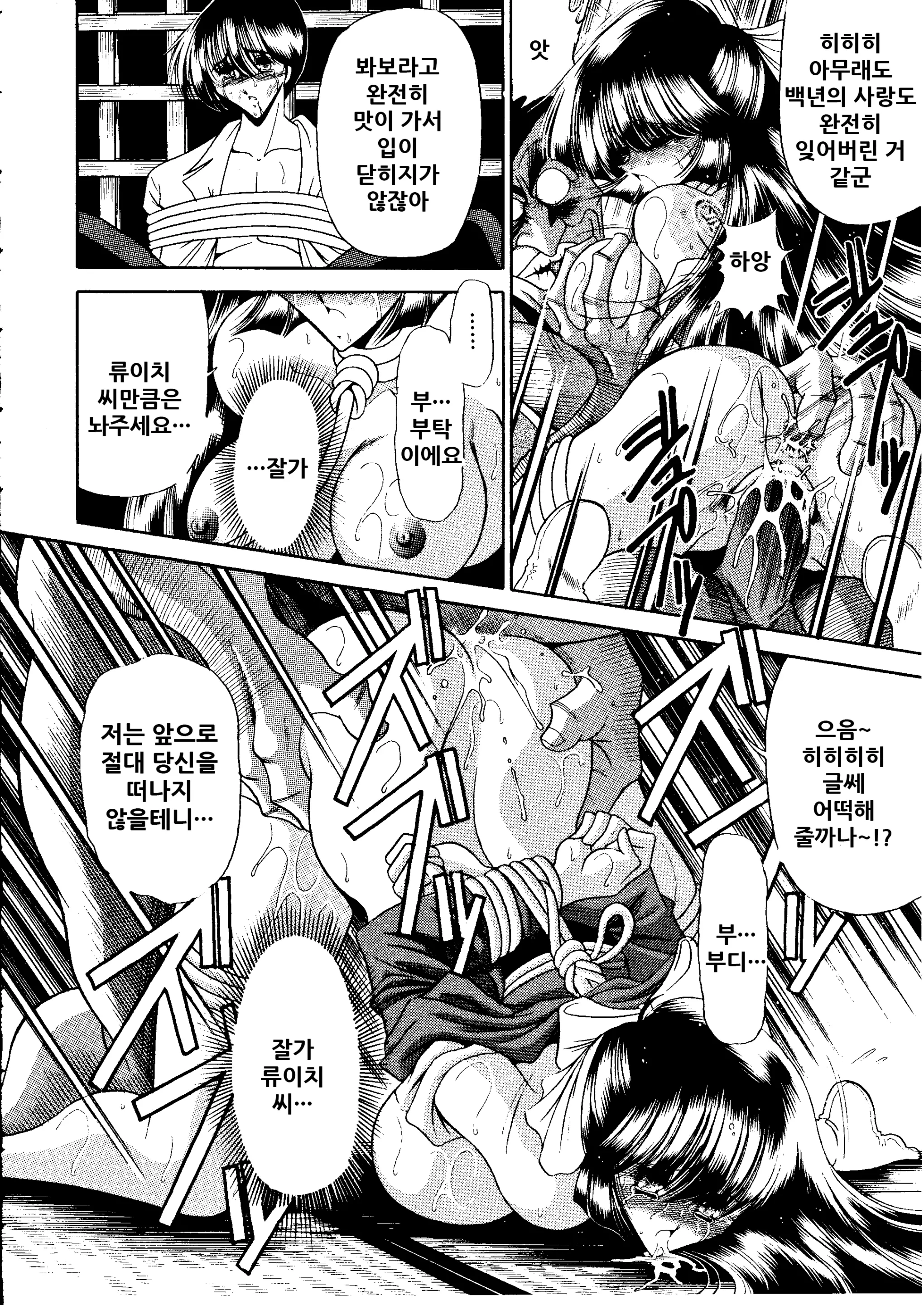 웹툰 이미지 50