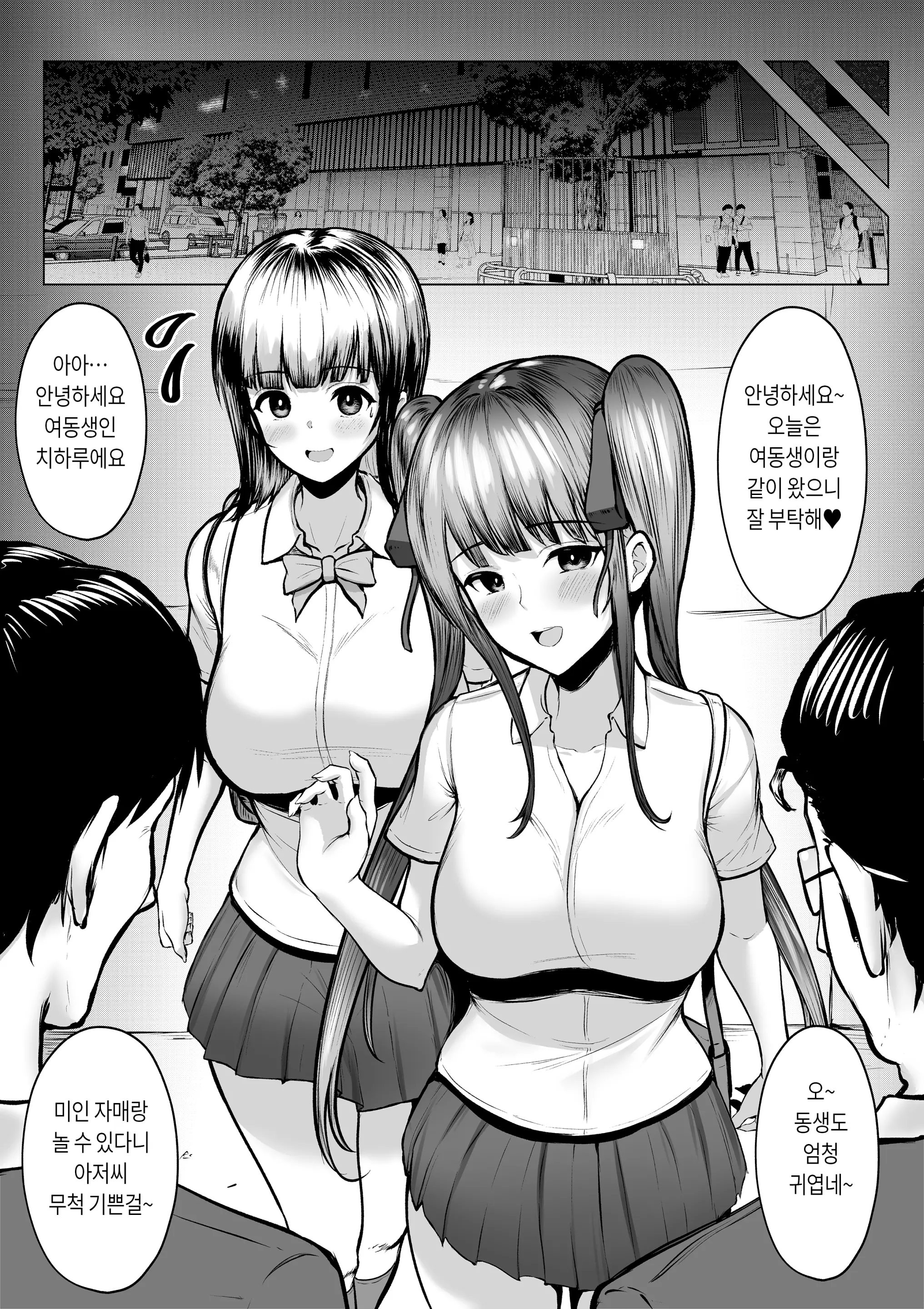 웹툰 이미지 34