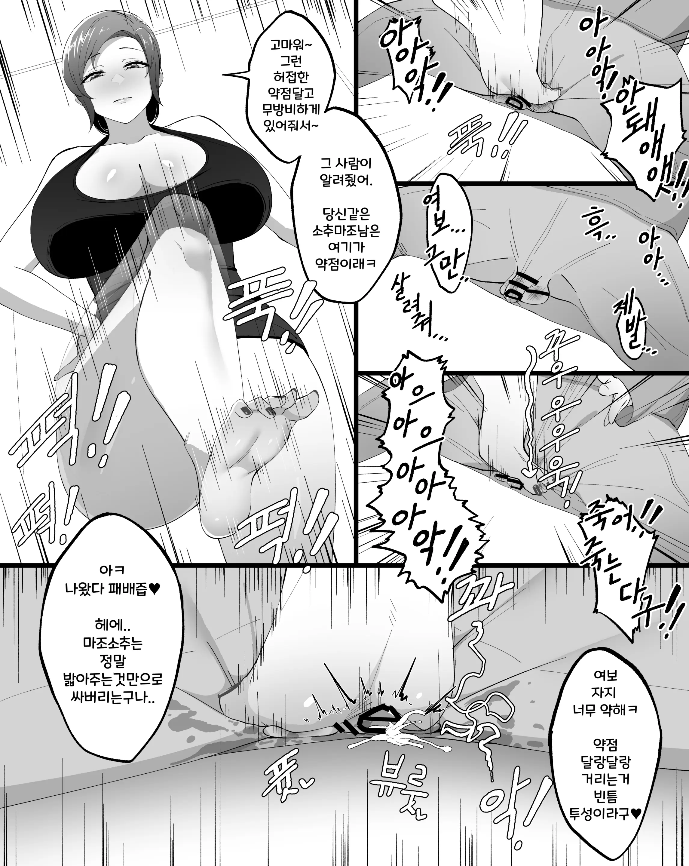 웹툰 이미지 222